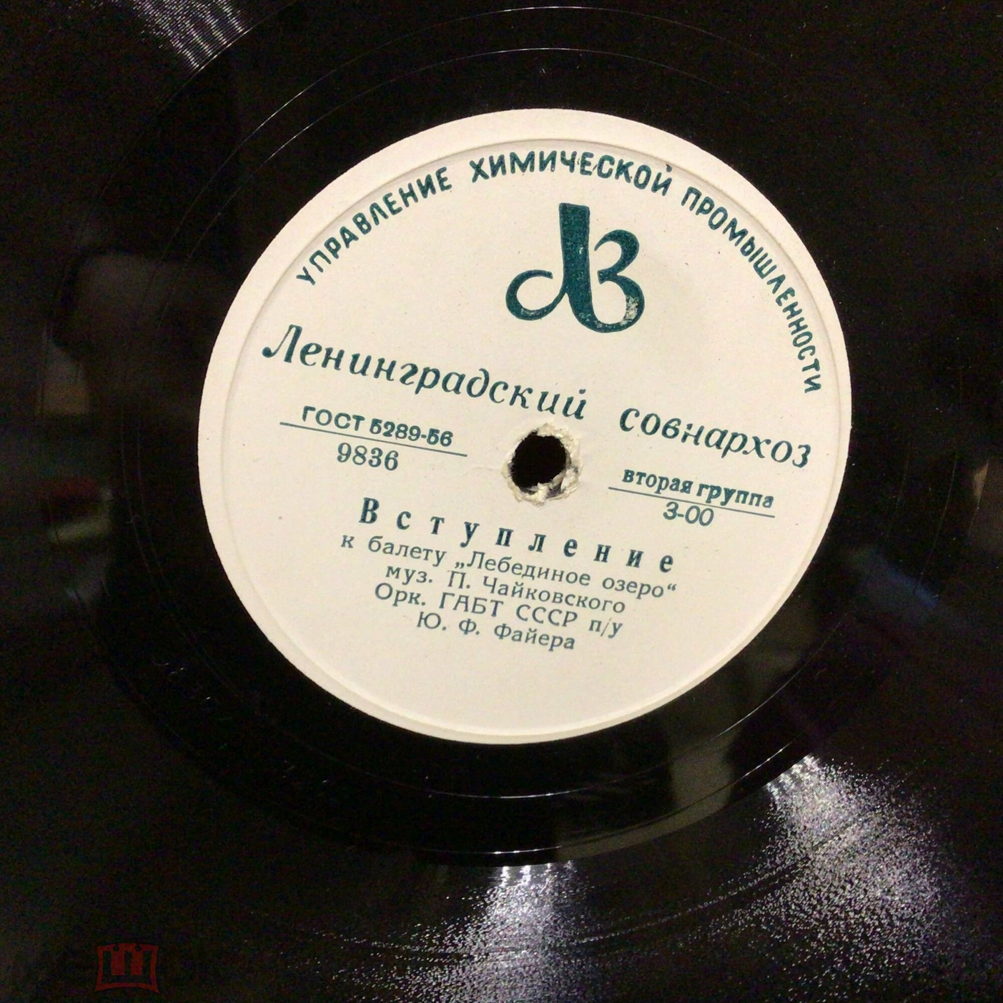 Вступление / Чардаш