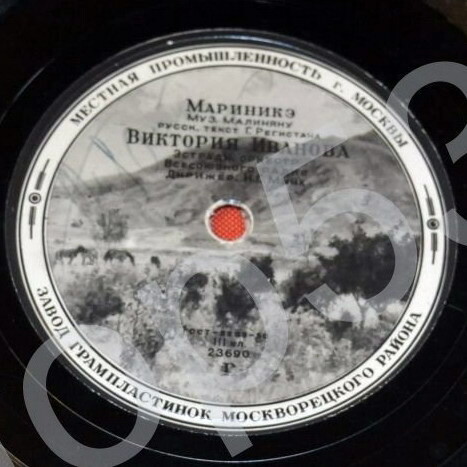 Глеб Романов - Почему // Виктория Иванова - Мариникэ