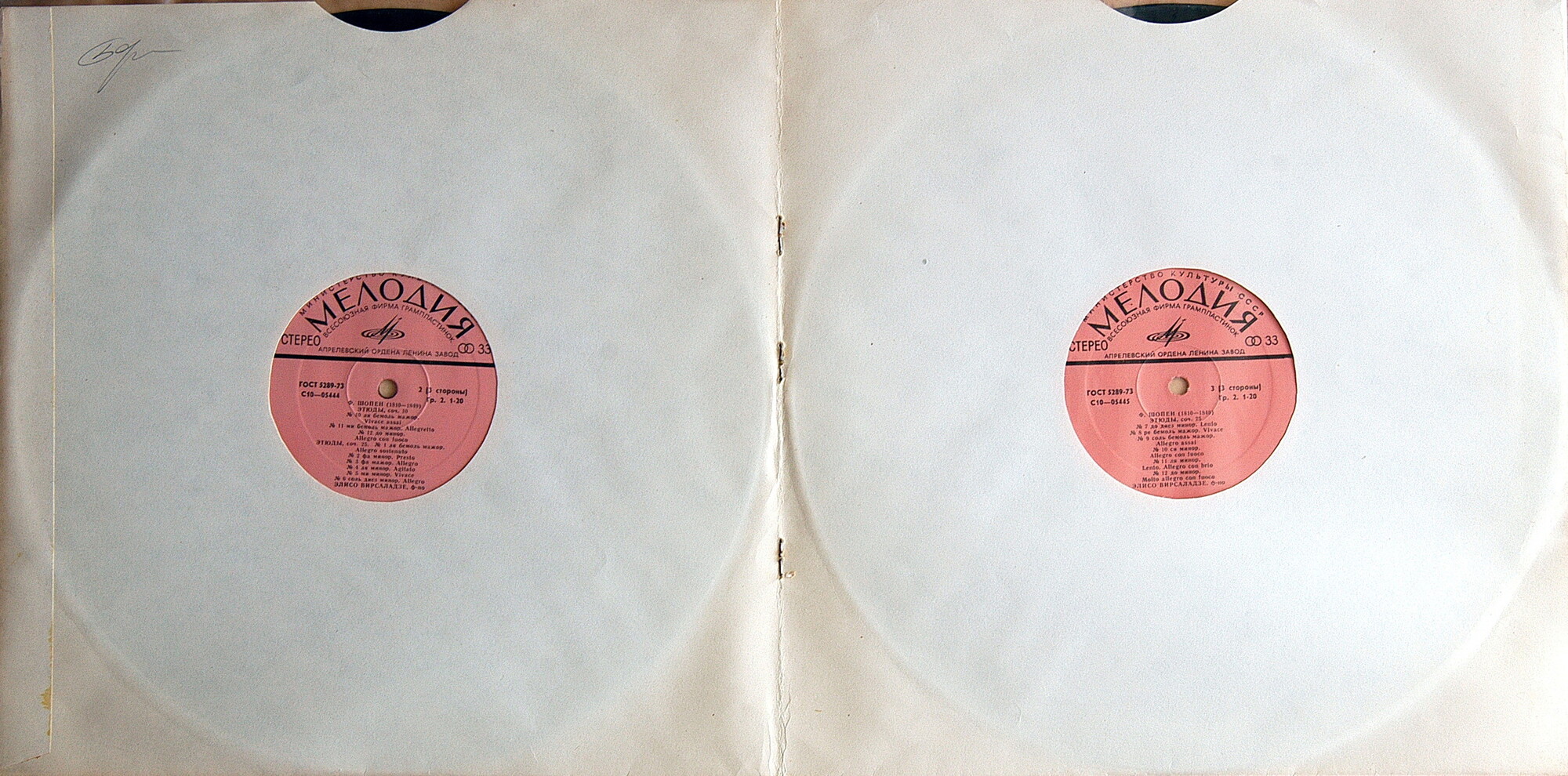 Ф. Шопен (1810 - 1849). Играет Элисо Вирсаладзе