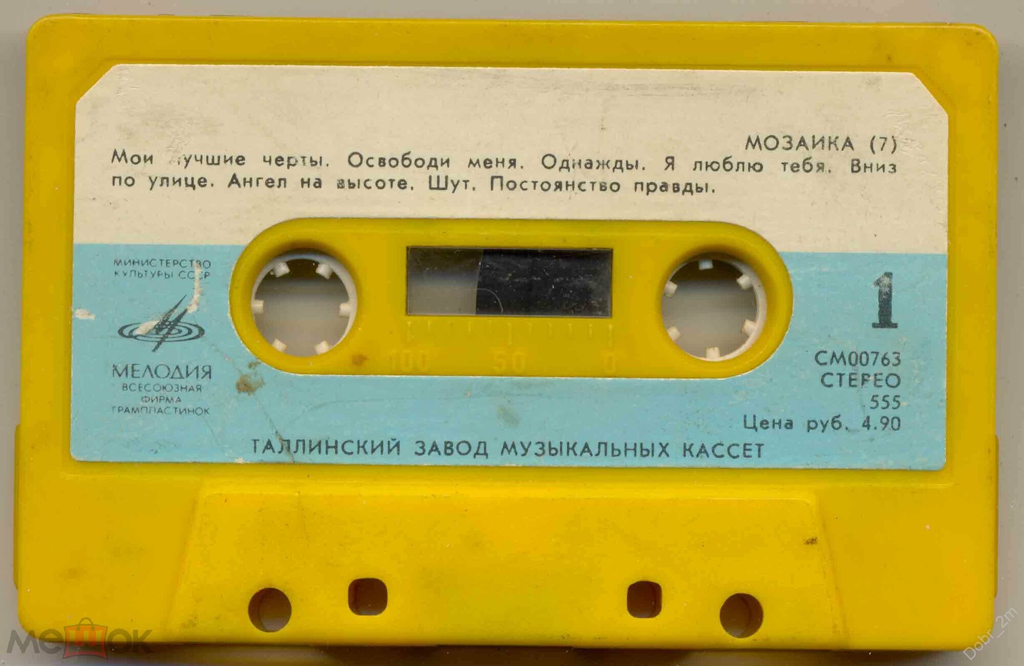 Мозаика №7