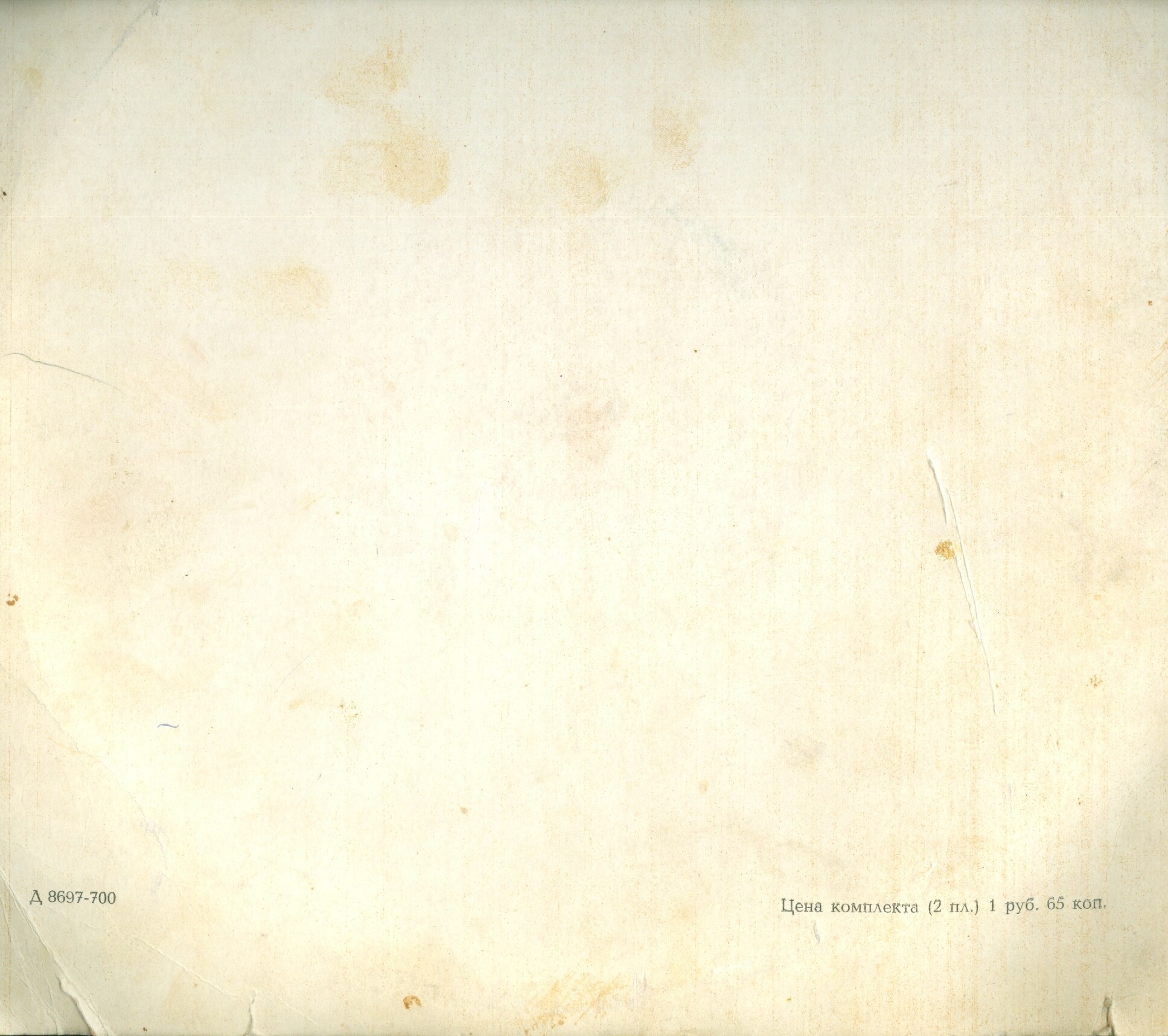 Любимые песни Ильича