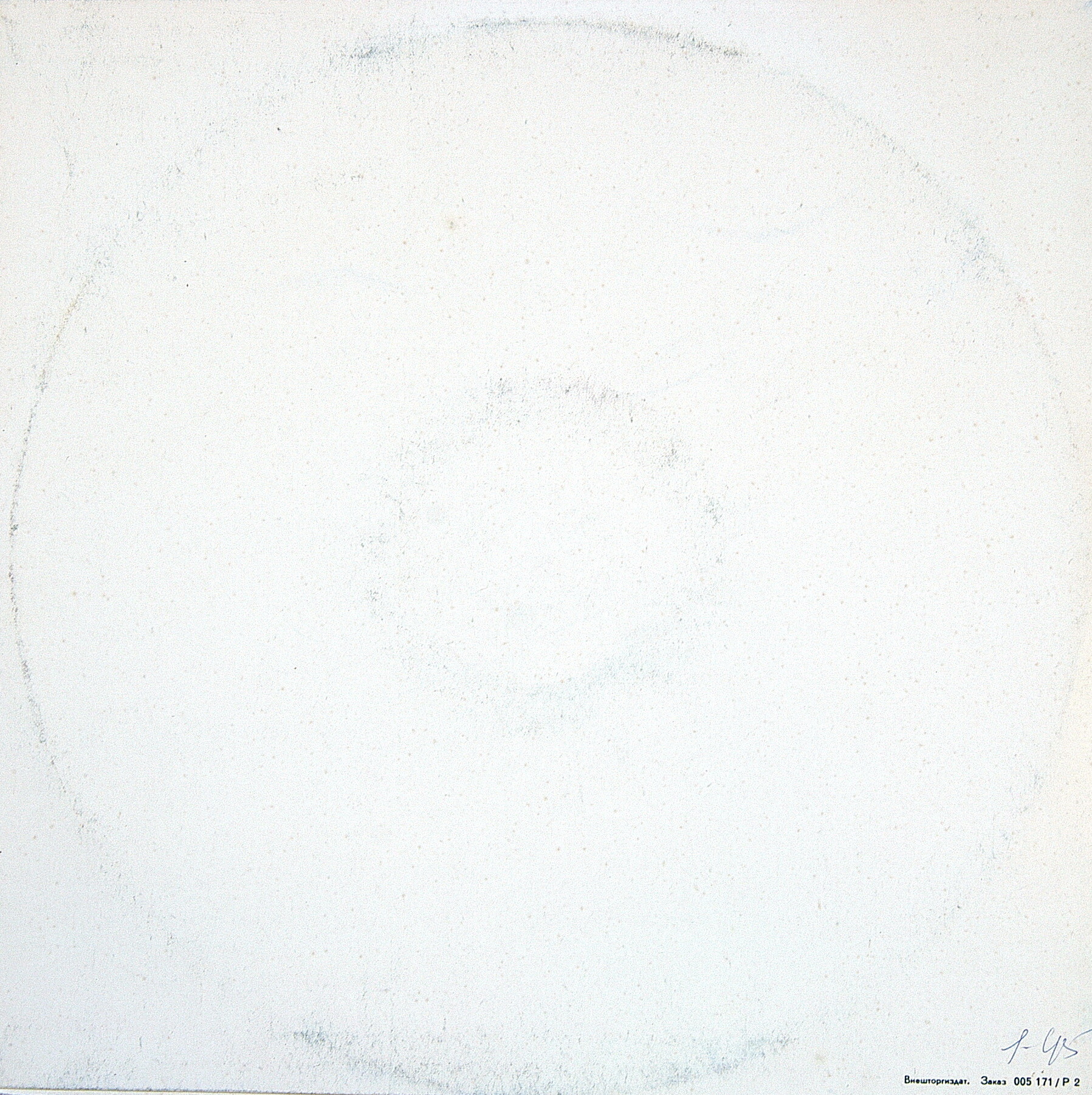 П. Чайковский: Концерт № 1 для ф-но с оркестром (С. Рихтер, Г. Караян)