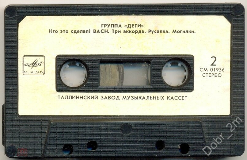 Группа "Дети"