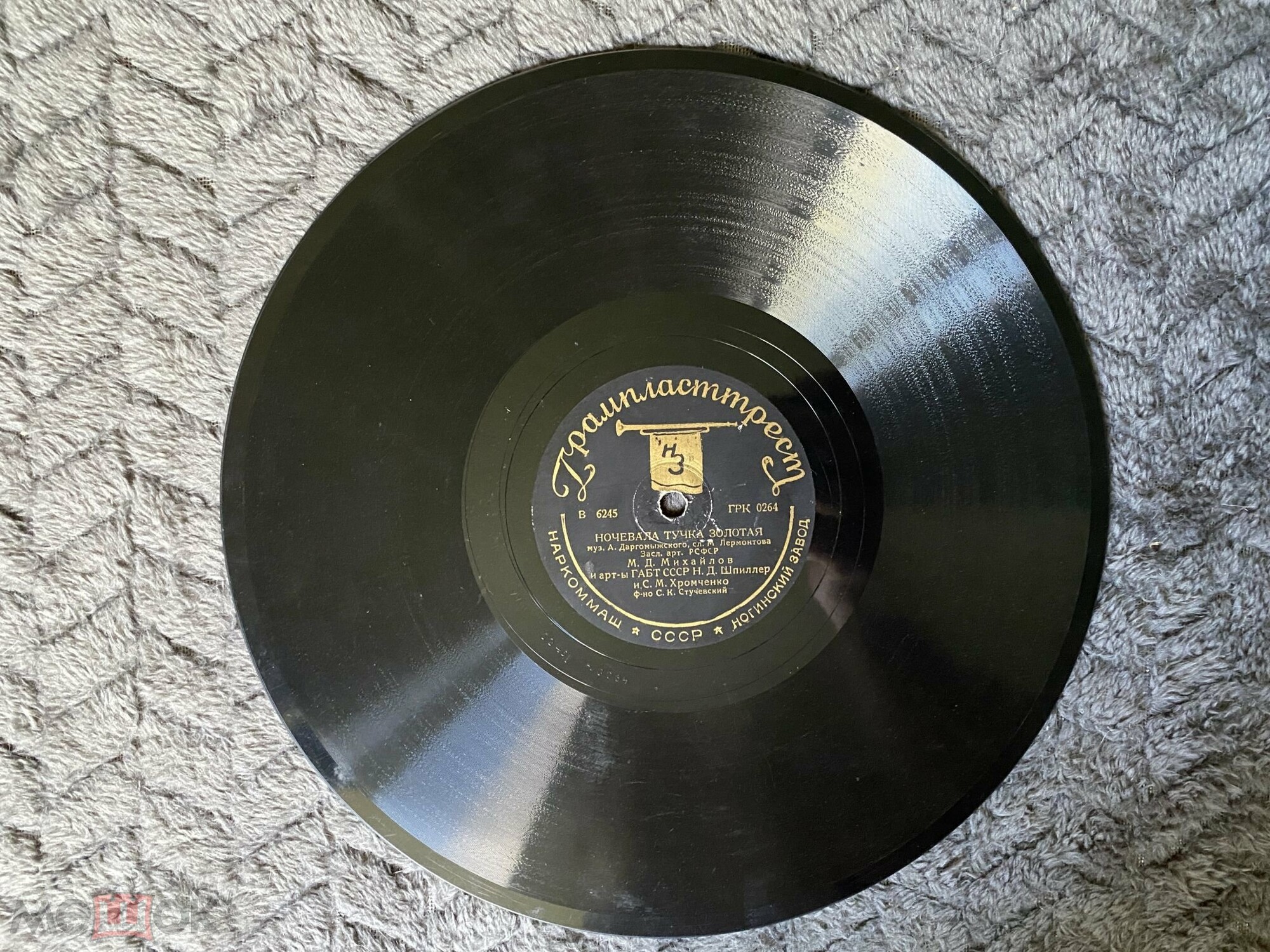 М. Михайлов, Н. Шпиллер, С. Хромченко — Сосна / Ночевала тучка золотая