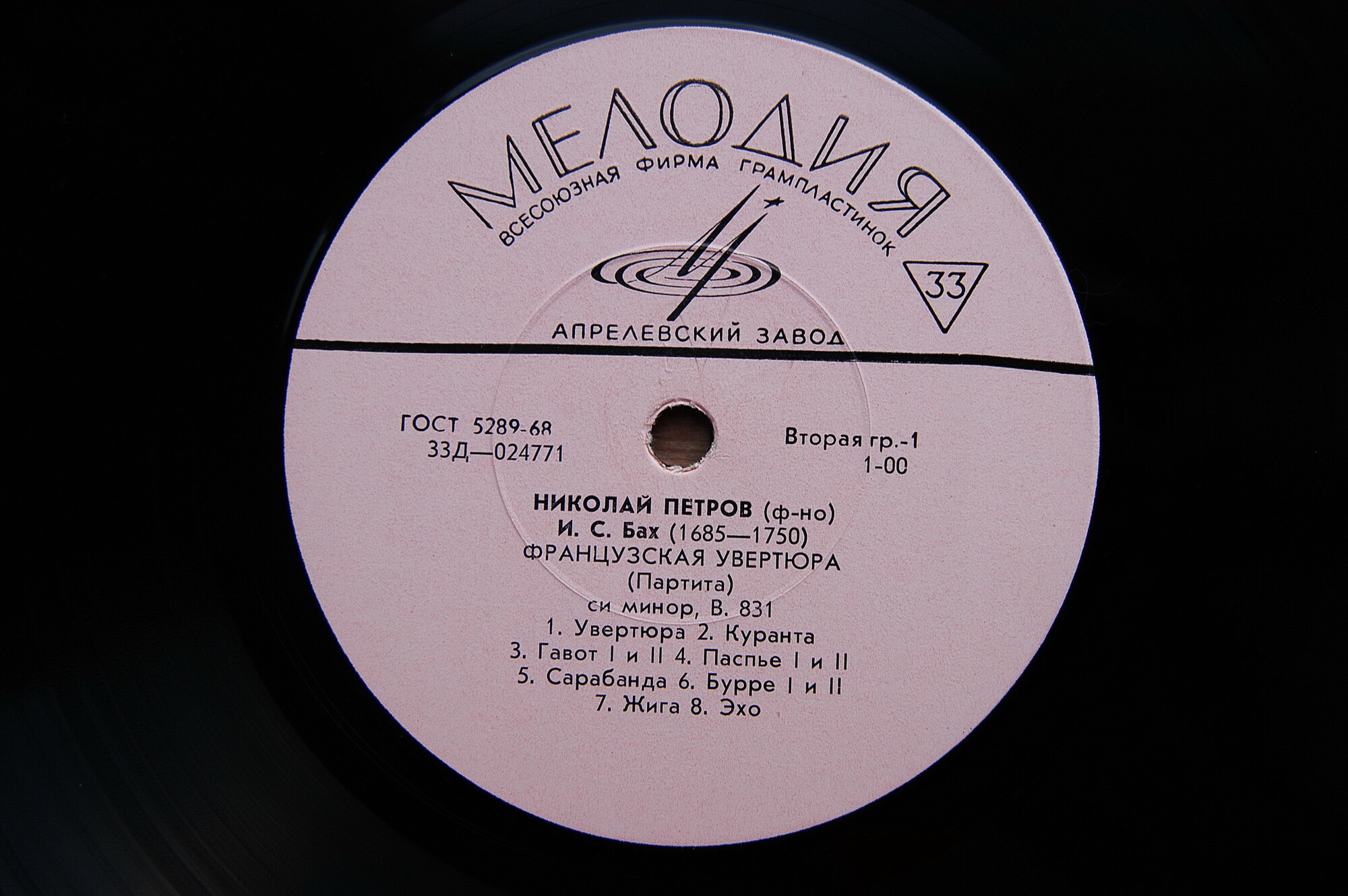 Николай Петров (ф-но)