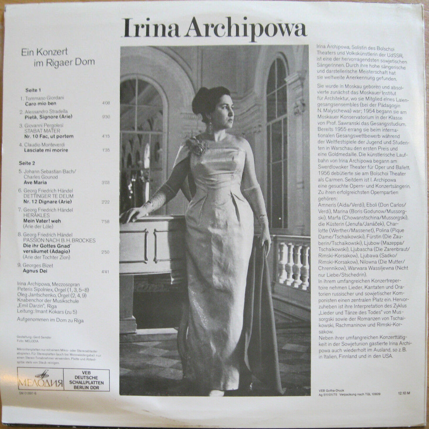 АРХИПОВА Ирина, сопрано. Арии эпохи барокко