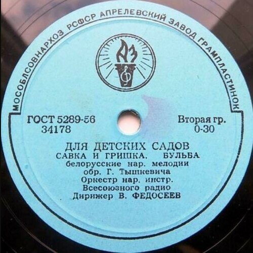 Для детских садов