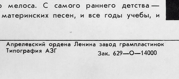 "Мой белый город". Музыку Евгения ДОГИ играет Ленинградский концертный оркестр под управлением Анатолия БАДХЕНА