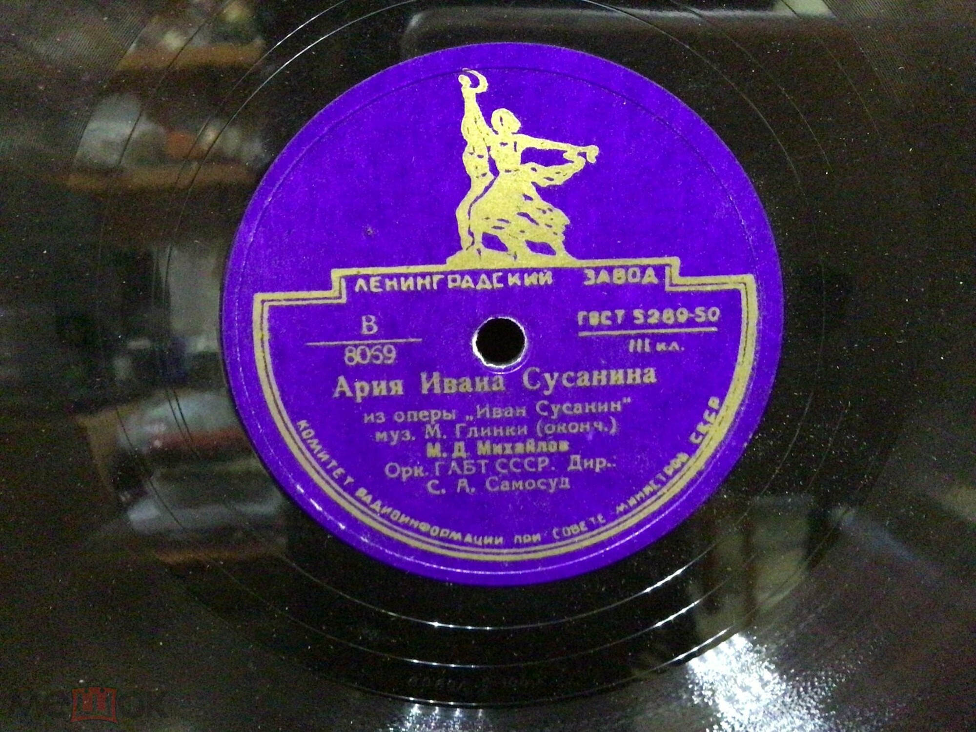 М. Михайлов - Ария Ивана Сусанина