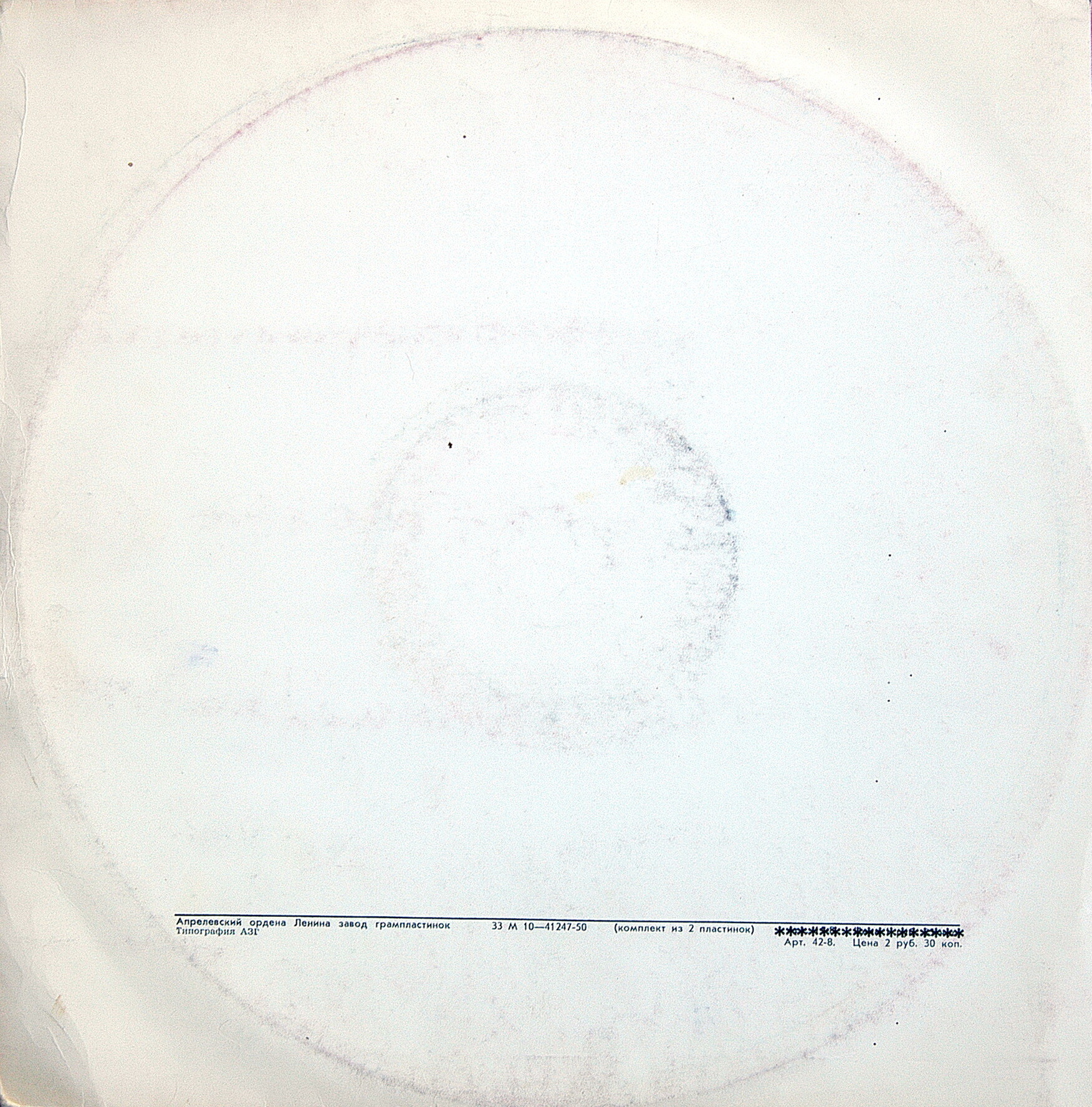 Андрей ИВАНОВ (баритон). Романсы русских композиторов