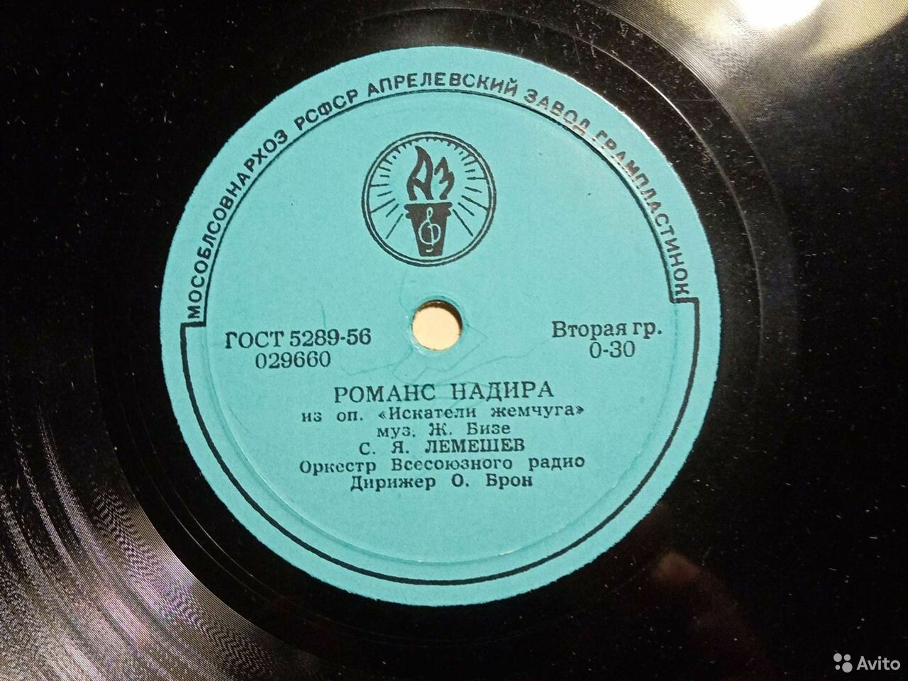 С. ЛЕМЕШЕВ — Романс Надира / Ария Рудольфа