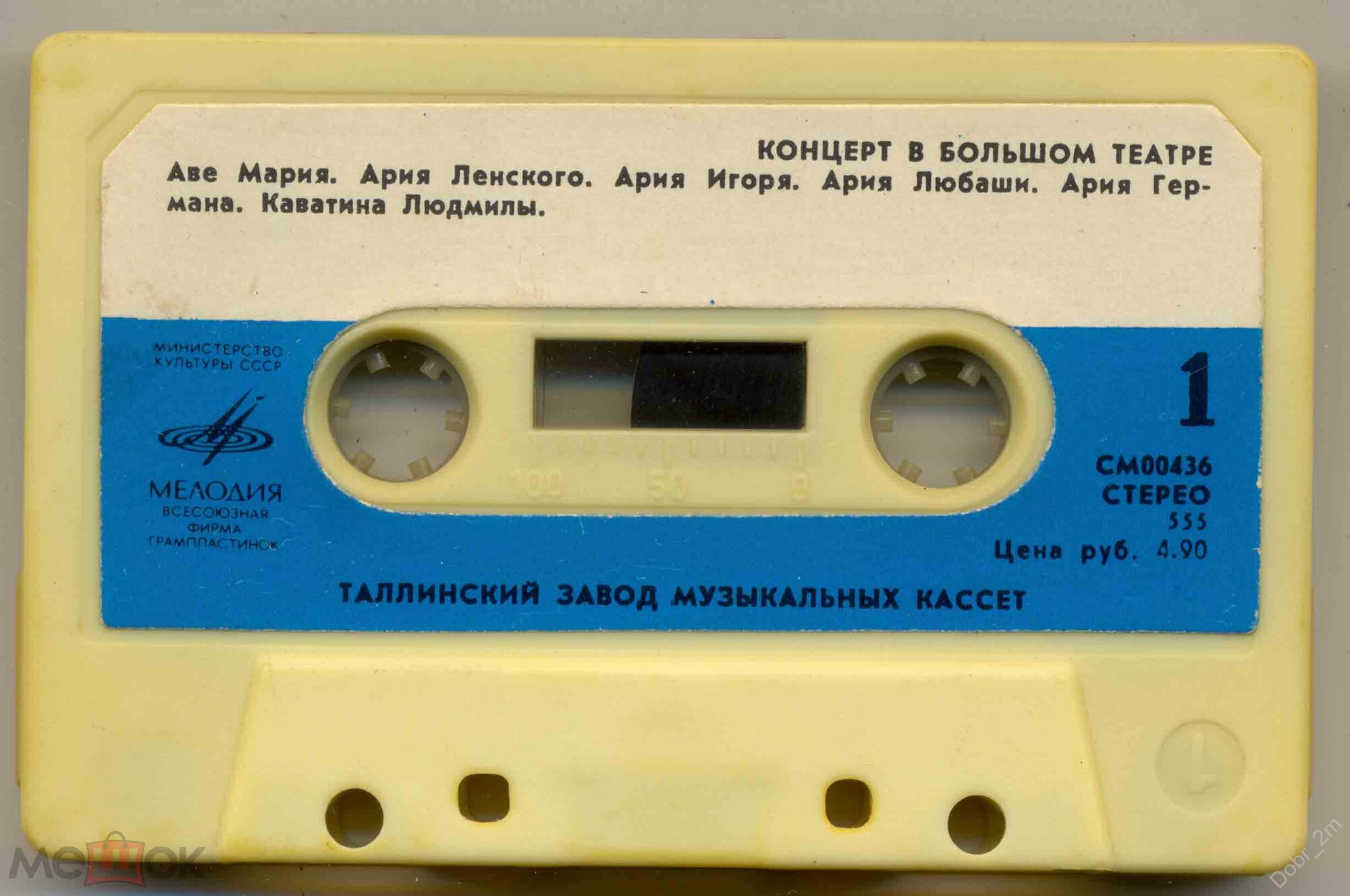 Концерт в Большом театре