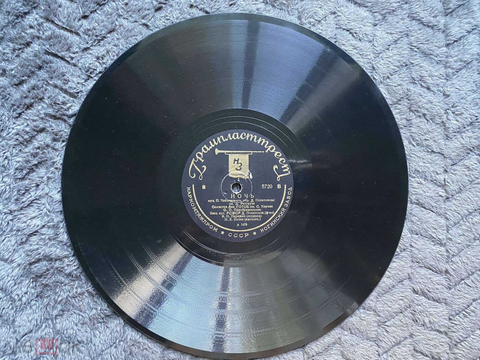 София Преображенская – Как ночь тиха / Ночь