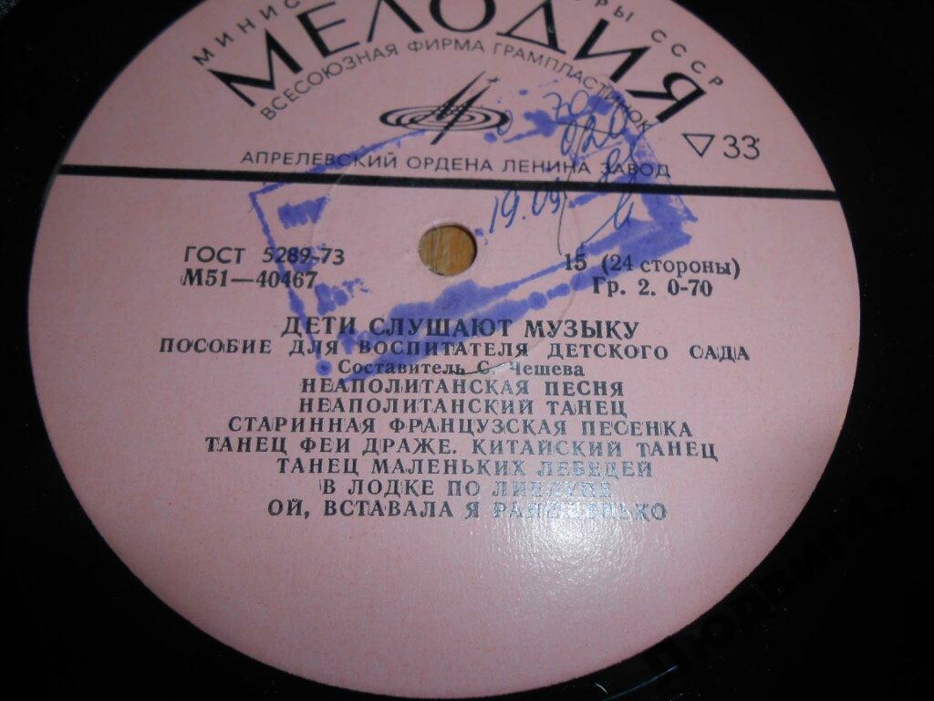 ДЕТИ СЛУШАЮТ МУЗЫКУ (Вторая часть)