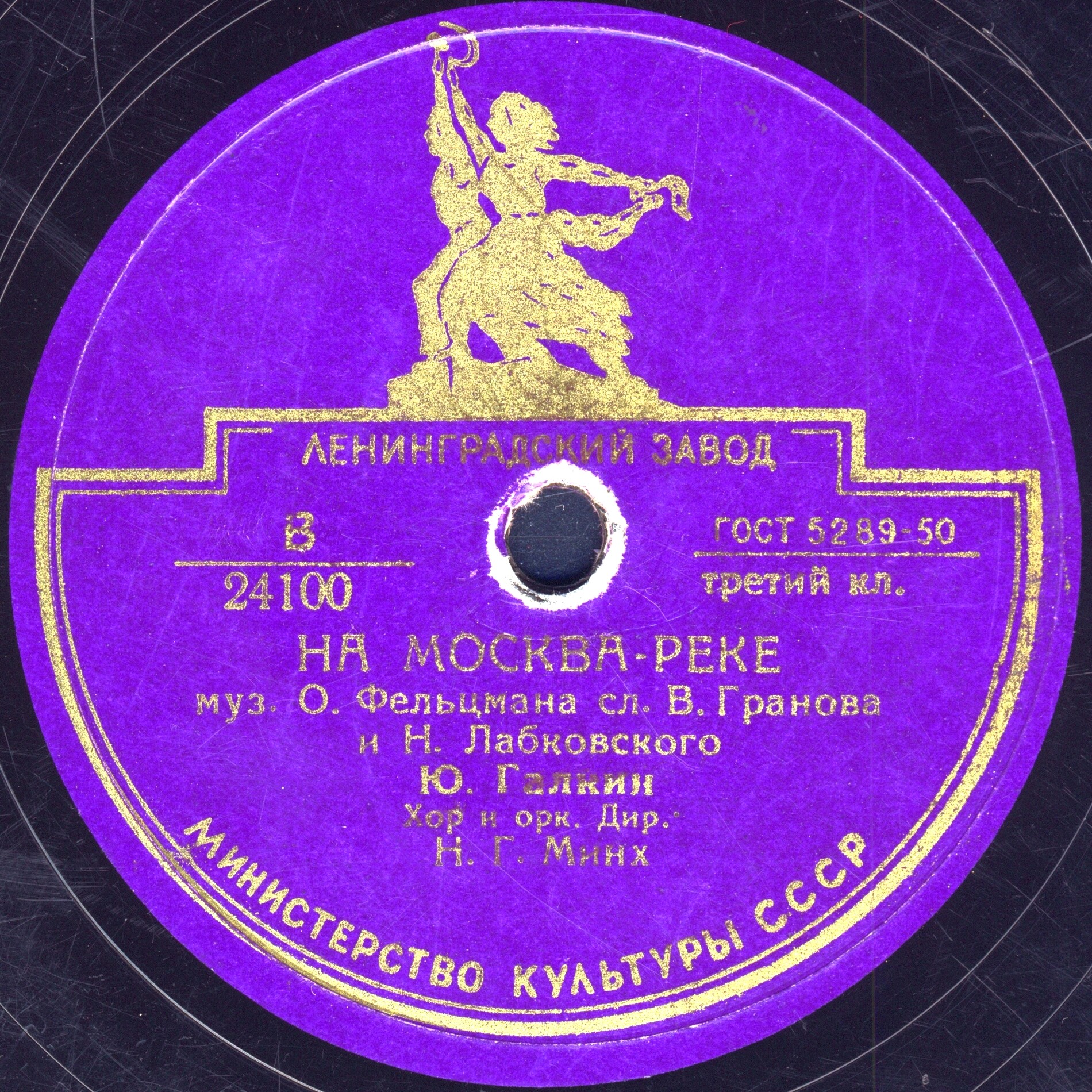 Л.И. Авдеева - Соловьиные ночи // Ю.И. Галкин - На Москва-реке