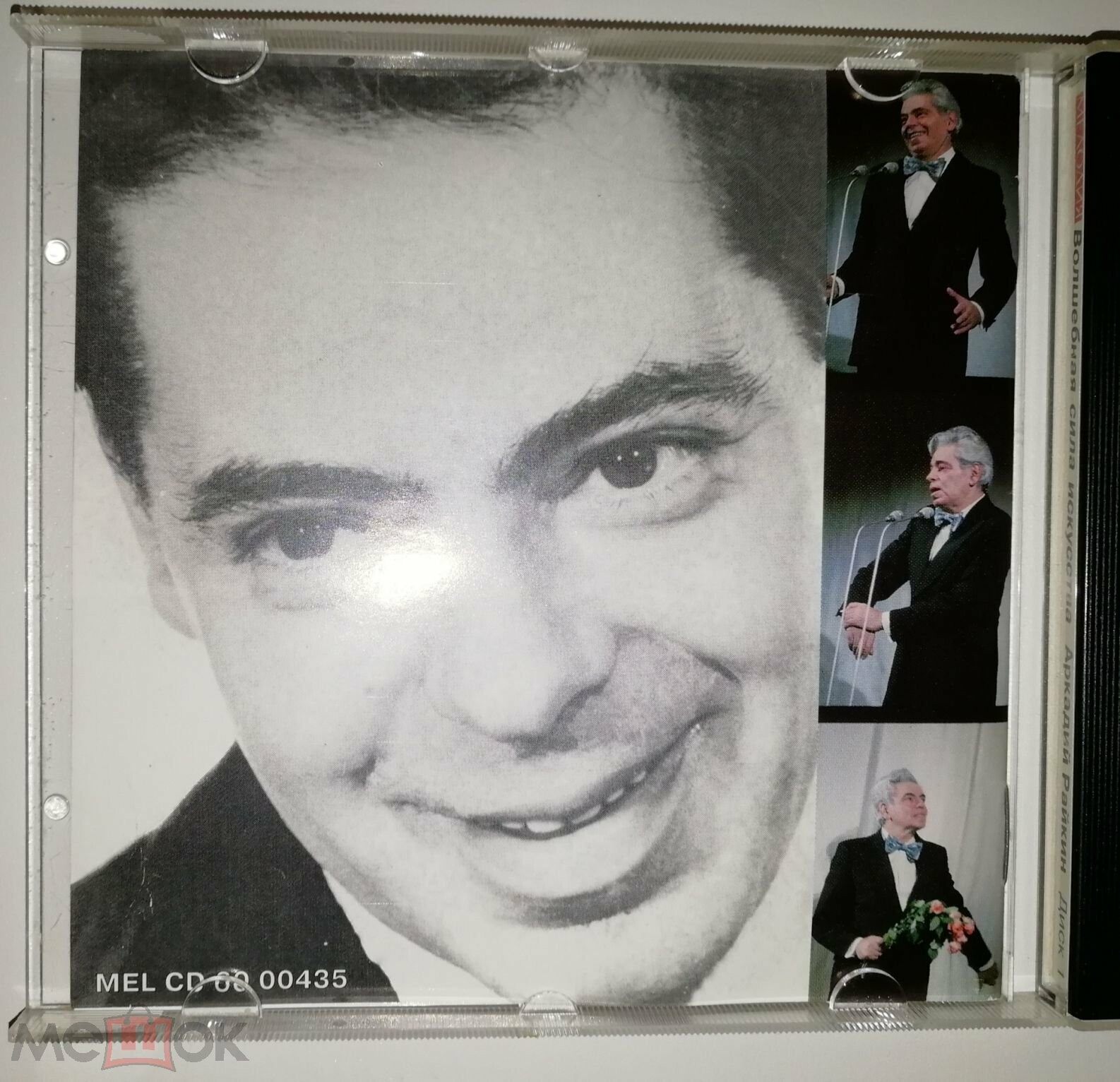 Аркадий Райкин. Волшебная сила искусства. Часть 1