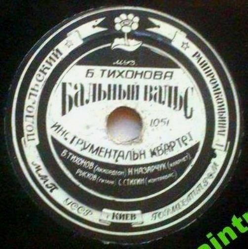Оркестр п/у А. Бадхена - Вальс цветов // Квартет Б. Тихонова - Бальный вальс