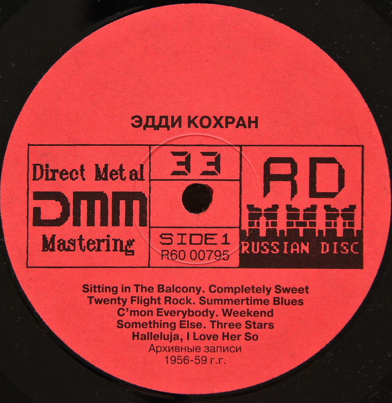 EDDIE COCHRAN – “The Very Best”