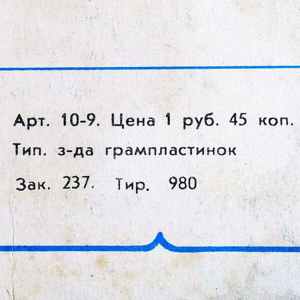 Антология киргизских песен