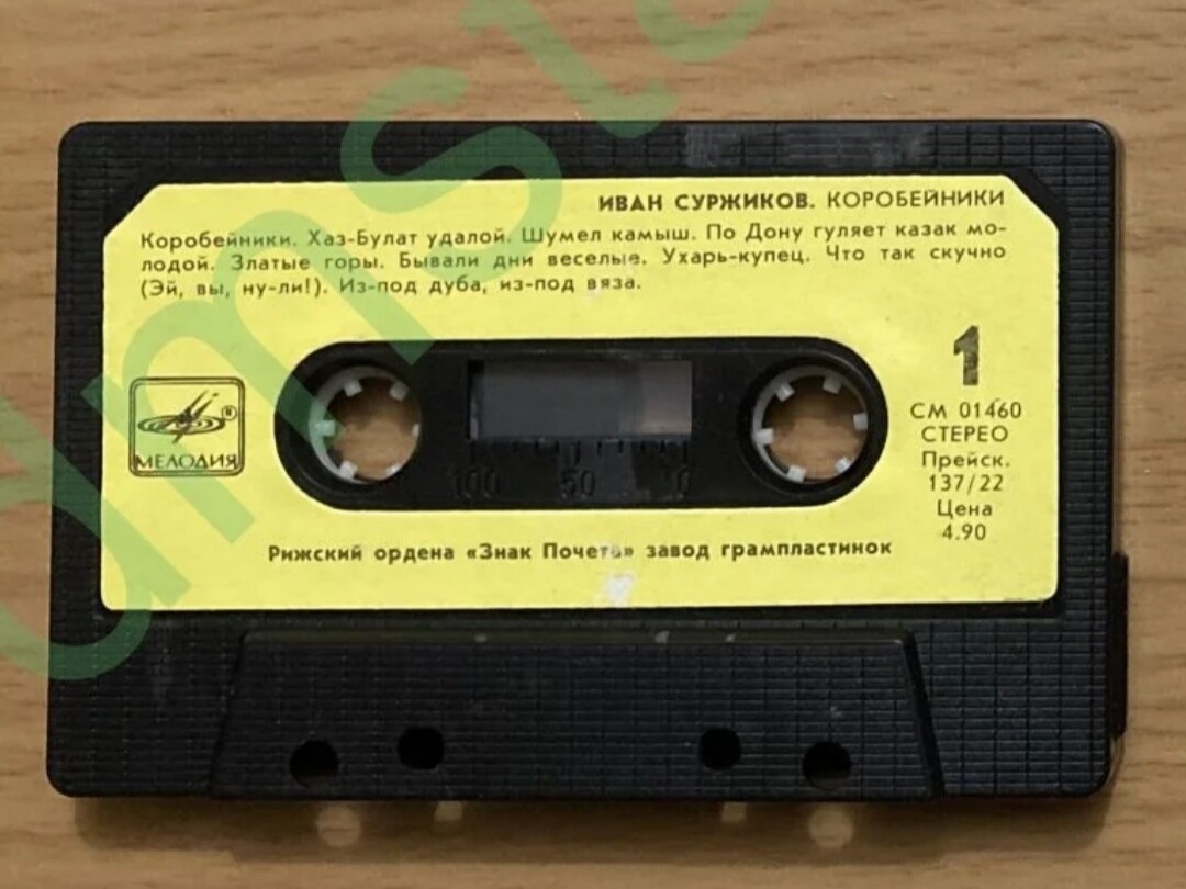 Иван Суржиков