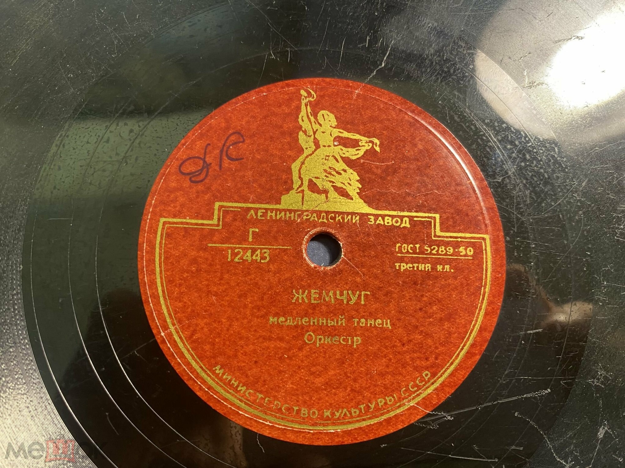 Жемчуг / Букет роз