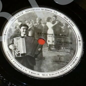 Квартет - Весёлый день // Квинтет - Весёлый напев