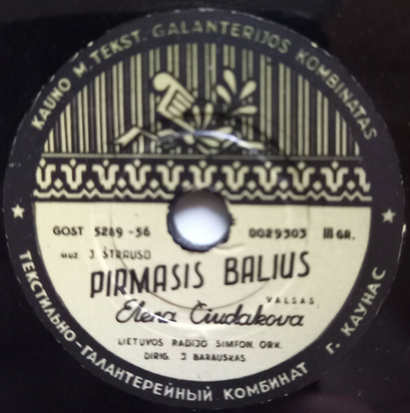Kuba / Pirmasis Balius