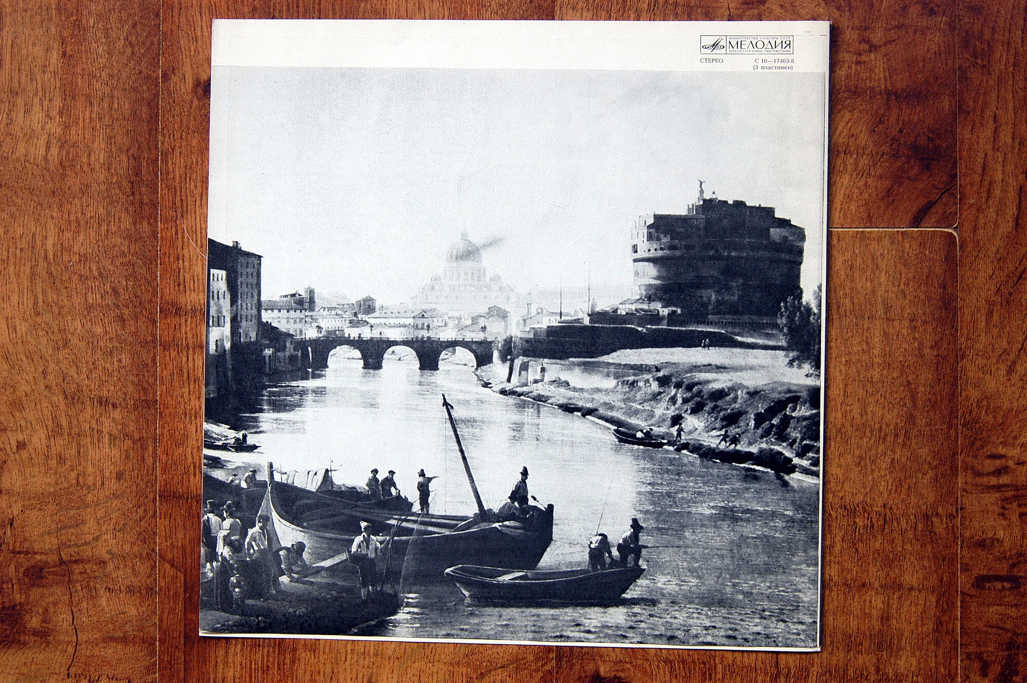 Дж. ПУЧЧИНИ (1858-1924): «Тоска», опера в трех действиях.