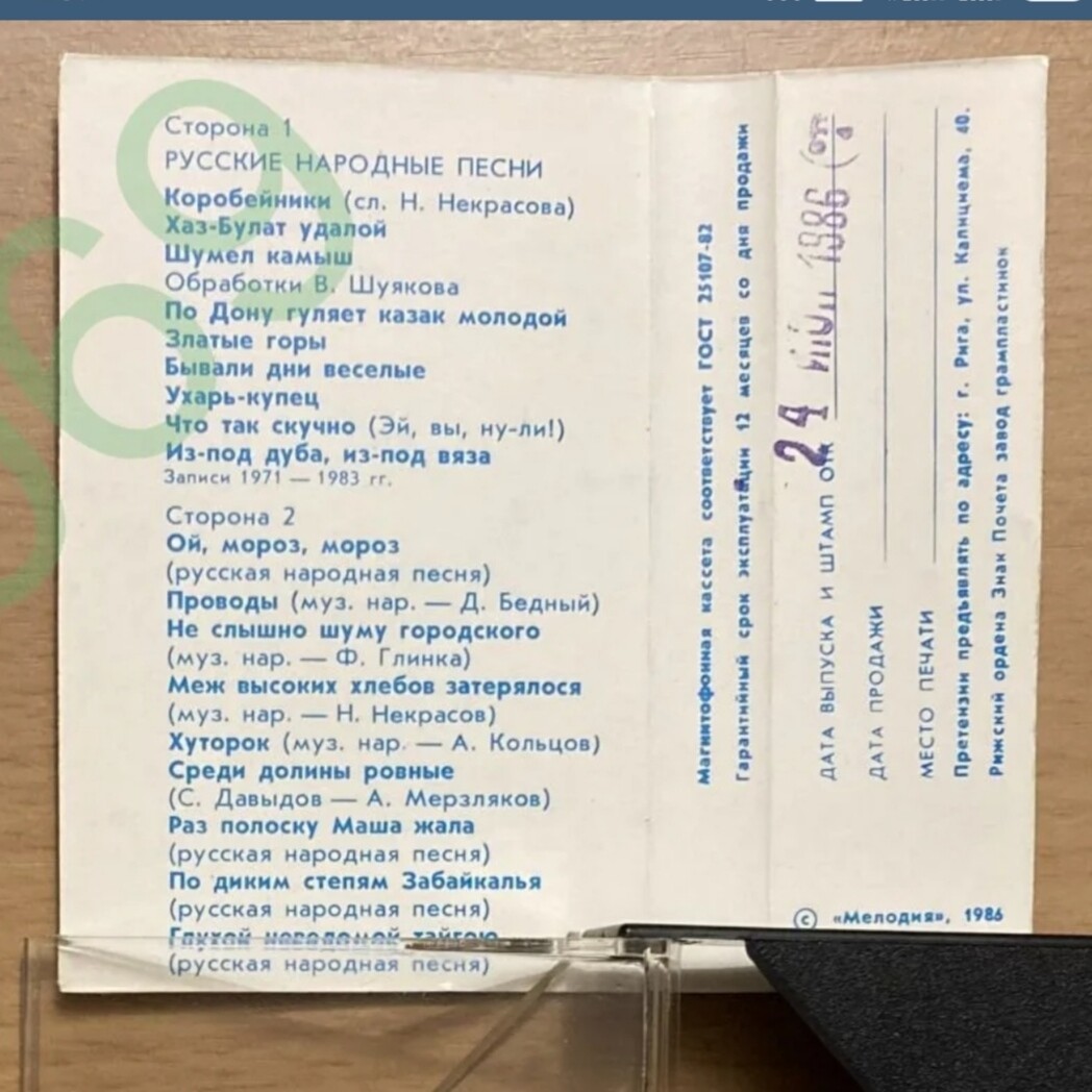 Иван Суржиков