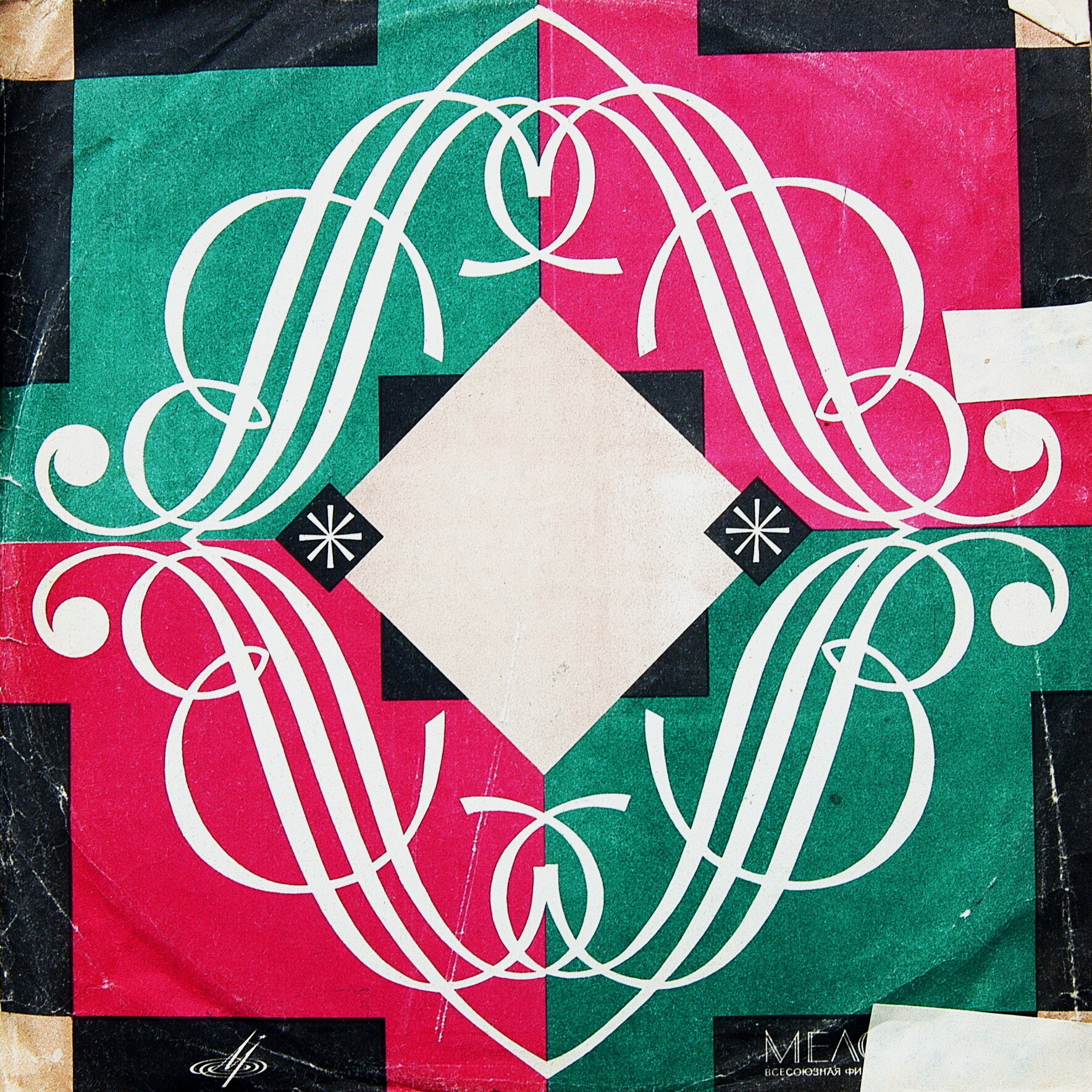 А. ВИВАЛЬДИ (1675—1741): Концерты