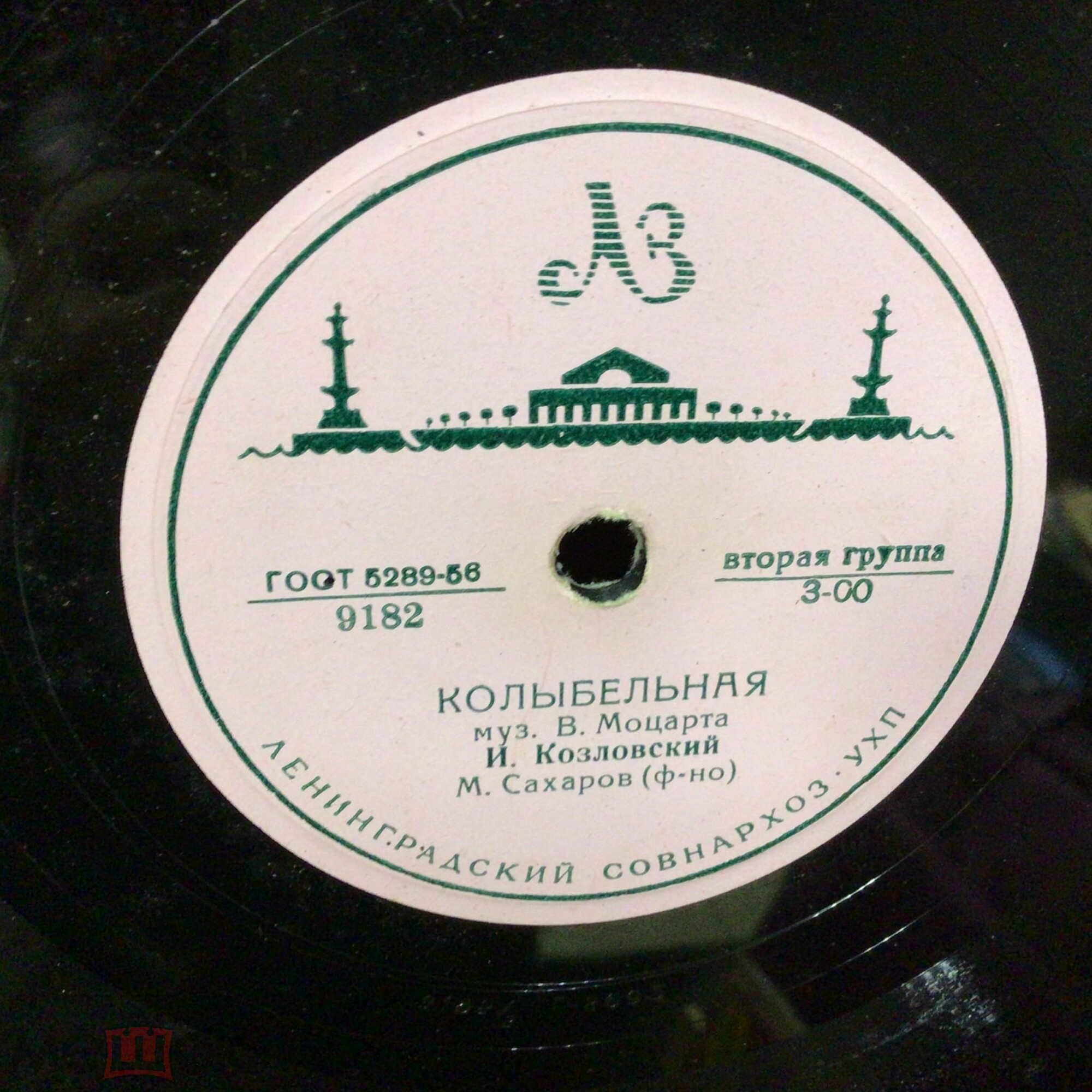 И. Козловский — Колыбельная / Сурок