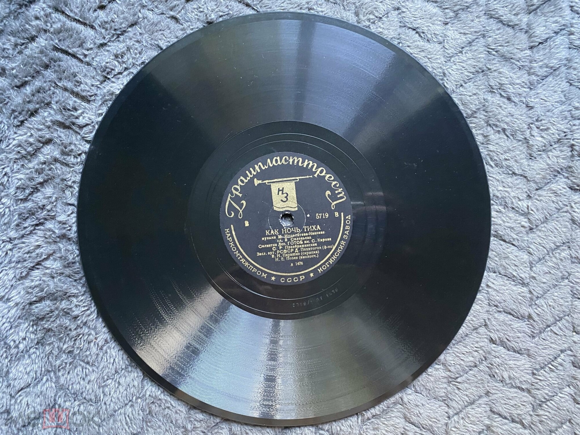 София Преображенская – Как ночь тиха / Ночь