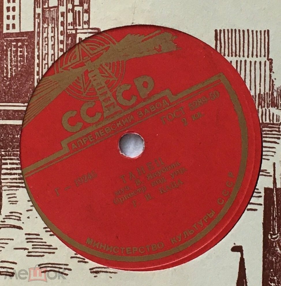 Танец / Быстрый вальс