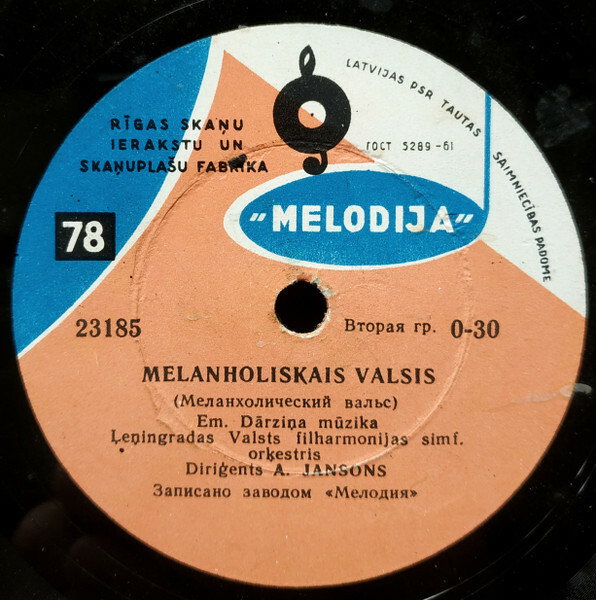 Э. Дарзинь (1875–1910): Меланхолический вальс