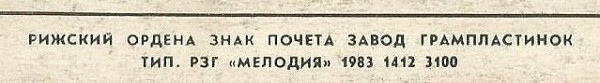 МОСКОВСКИЙ КАМЕРНЫЙ ДЖАЗ-АНСАМБЛЬ «КАДАНС», рук Герман Лукьянов. «Иванушка-дурачок»