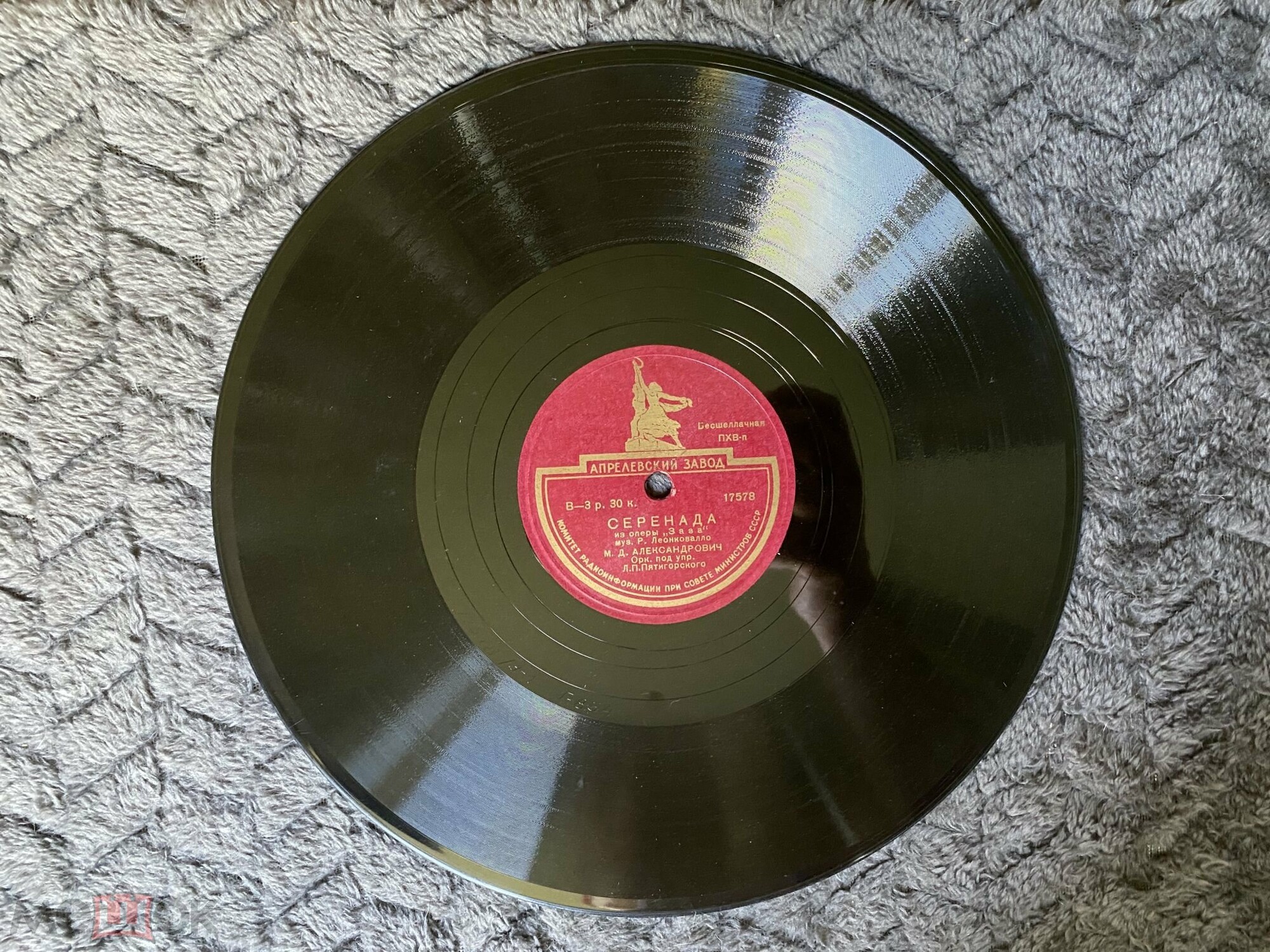 М. Александрович ‎– Серенада / Ария Марселя