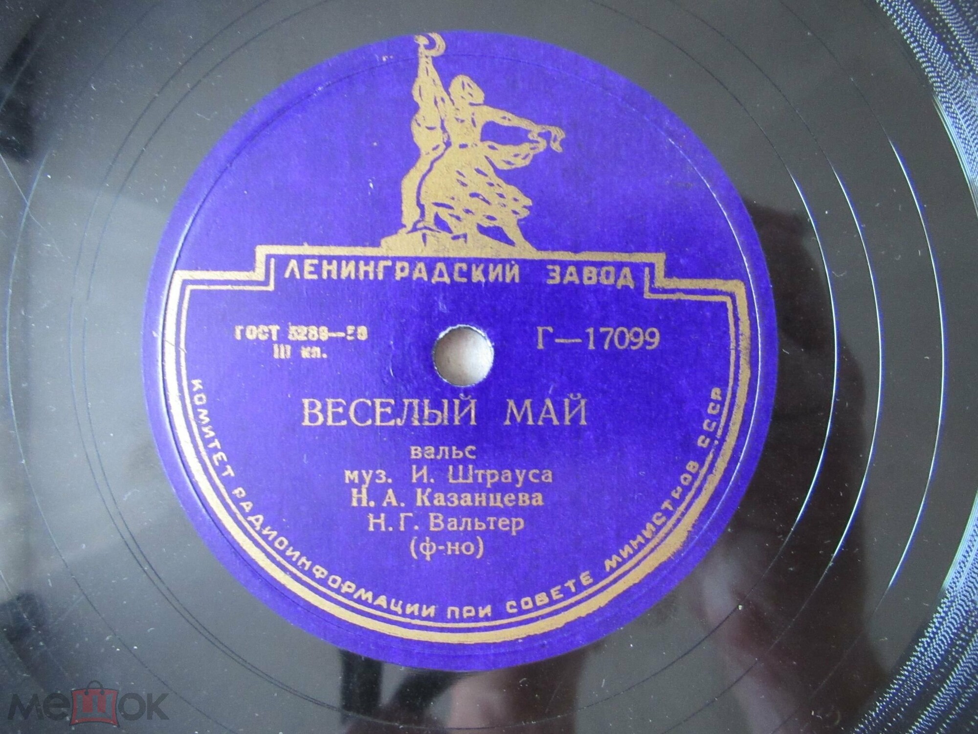 Н. Казанцева — Весёлый май / Рассвет