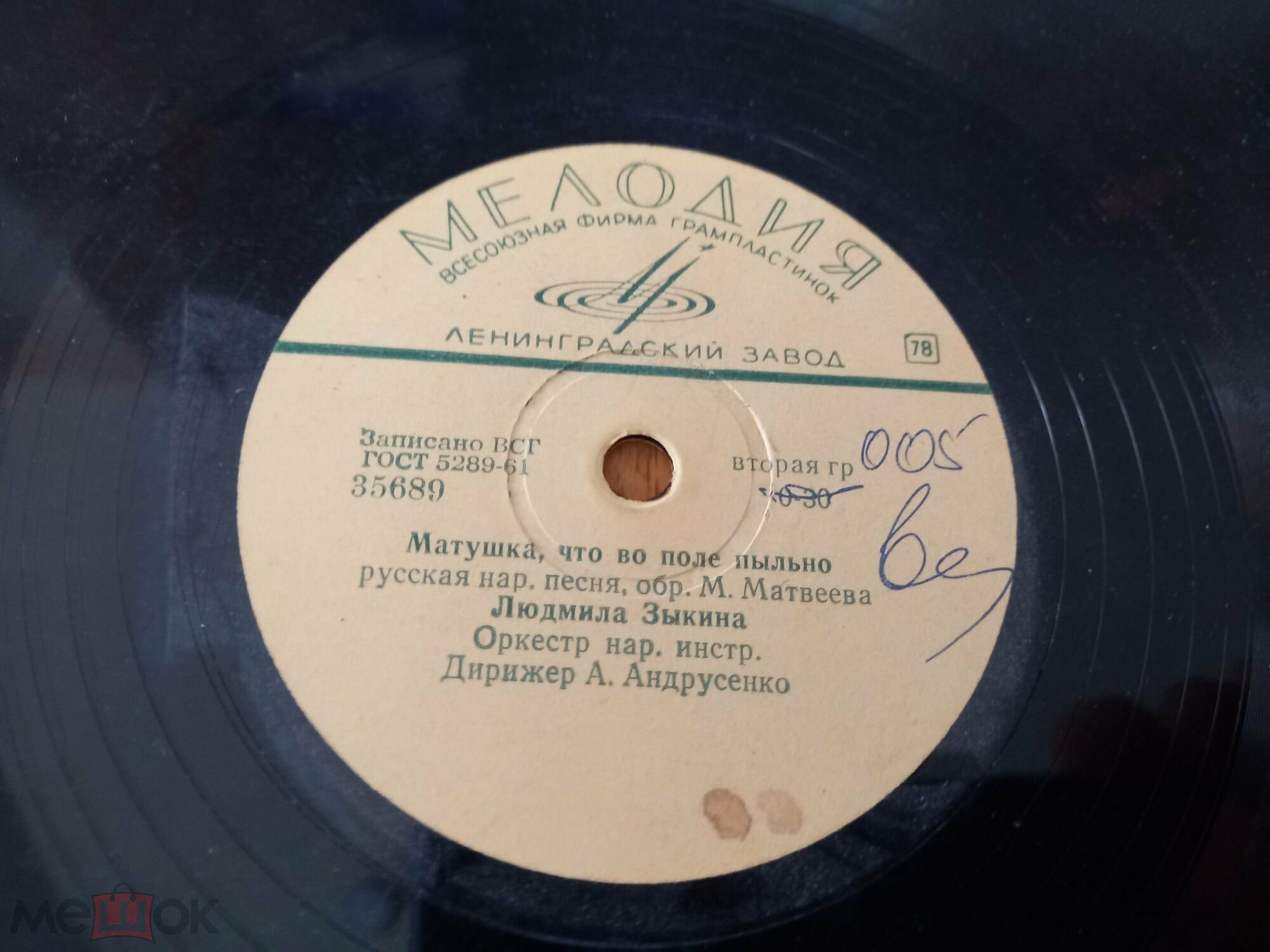 Л. Зыкина - Матушка, что во поле пыльно / Жду тебя