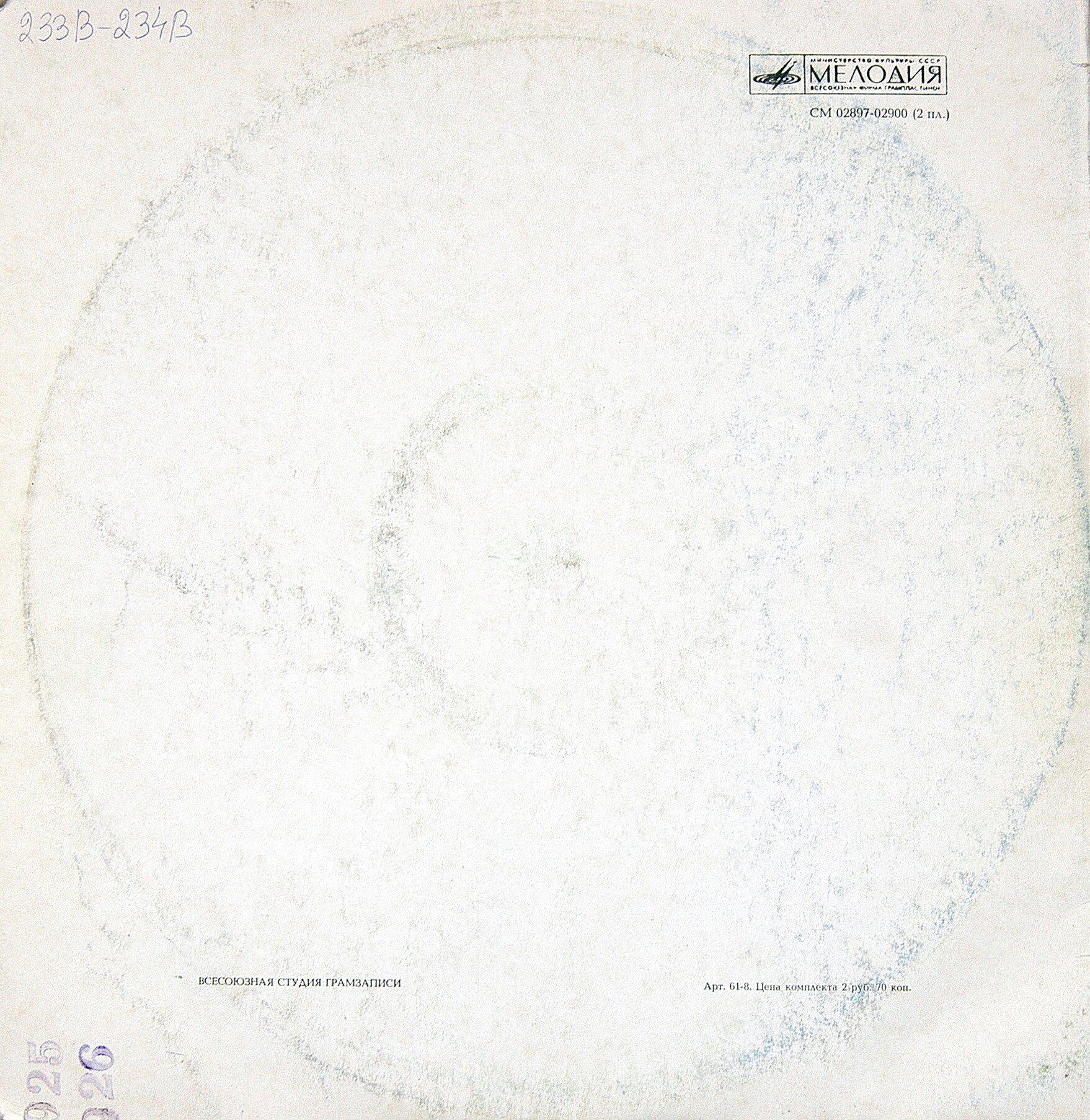 К. ДЕБЮССИ: Фортепианная музыка (Алексей Любимов)