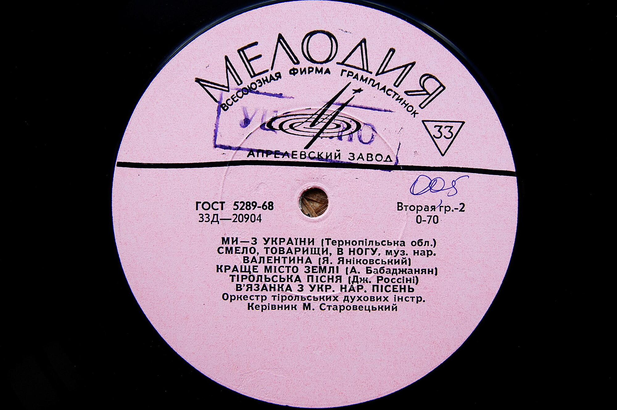 МИ – З УКРАЇНИ (ТЕРНОПІЛЬСЬКА ОБЛАСТЬ)