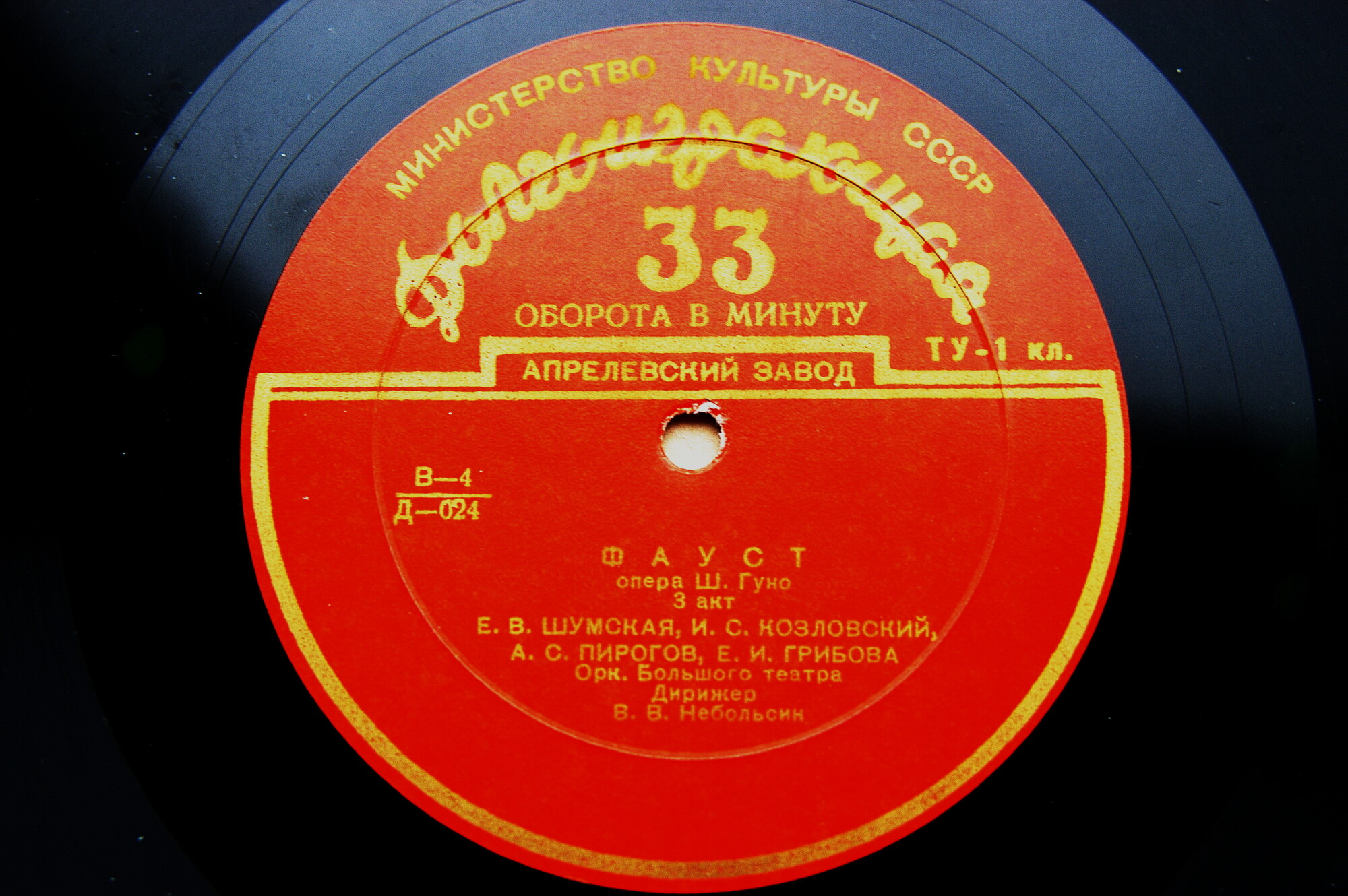 Ш. ГУНО (1818–1893): «Фауст», опера в 5 д. (В. Небольсин)