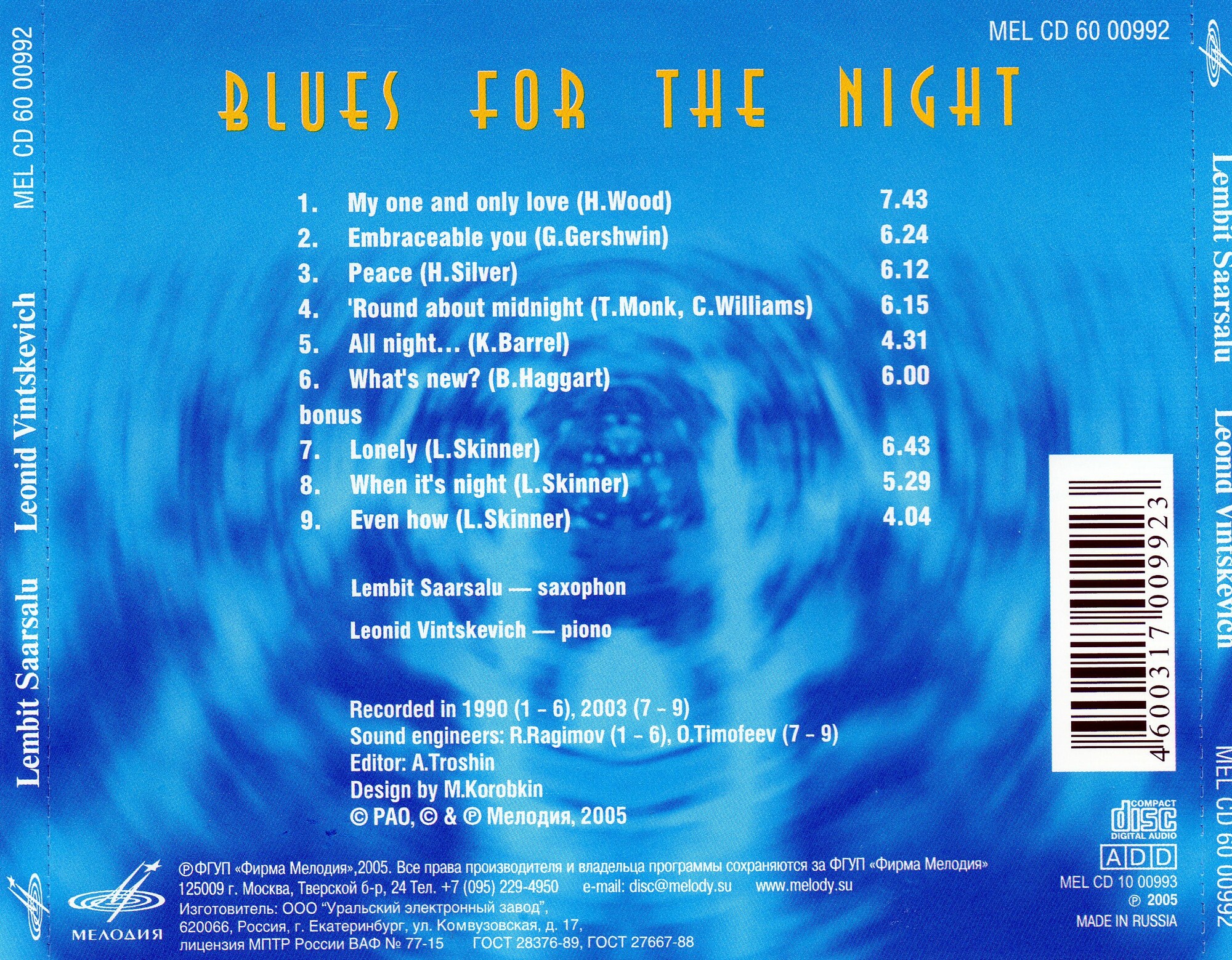 Леонид Винцкевич, Лембит Саарсалу - Blues For The Night