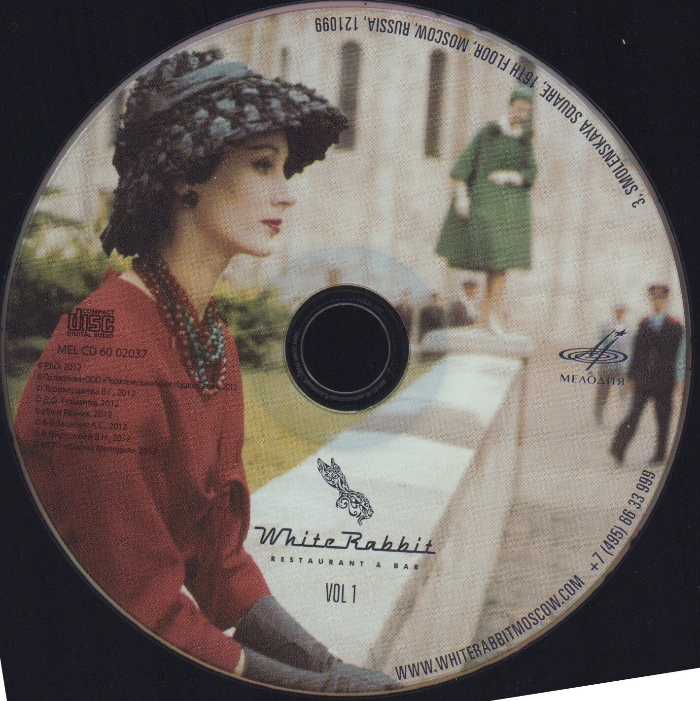 White Rabbit. Restaurant & Bar. Vol. 1 (промо-диск)