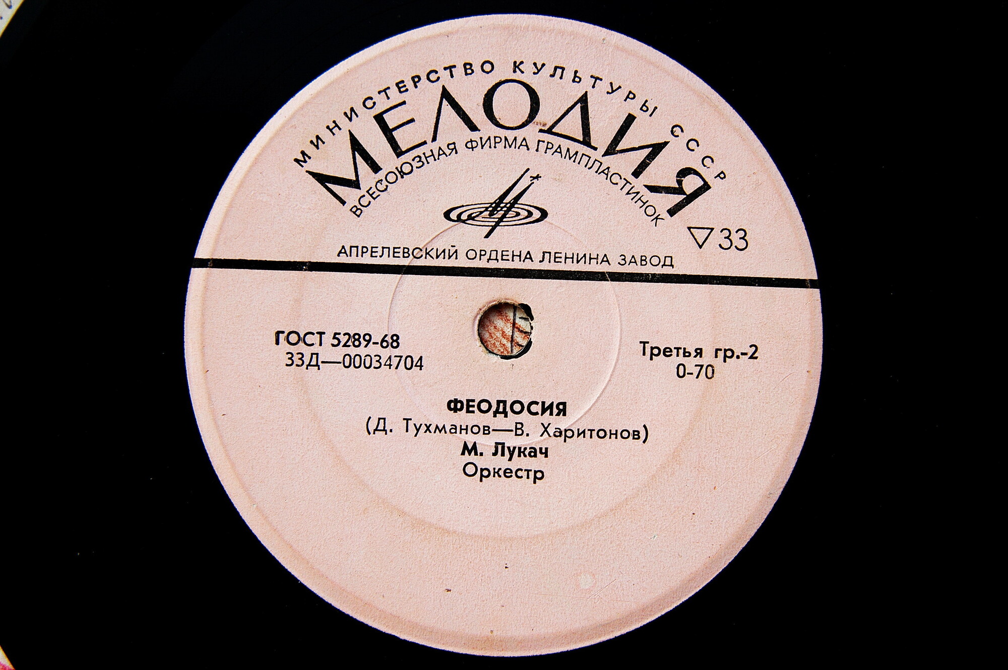 Давид Тухманов. Я еду к морю. Песни на стихи Владимира Харитонова