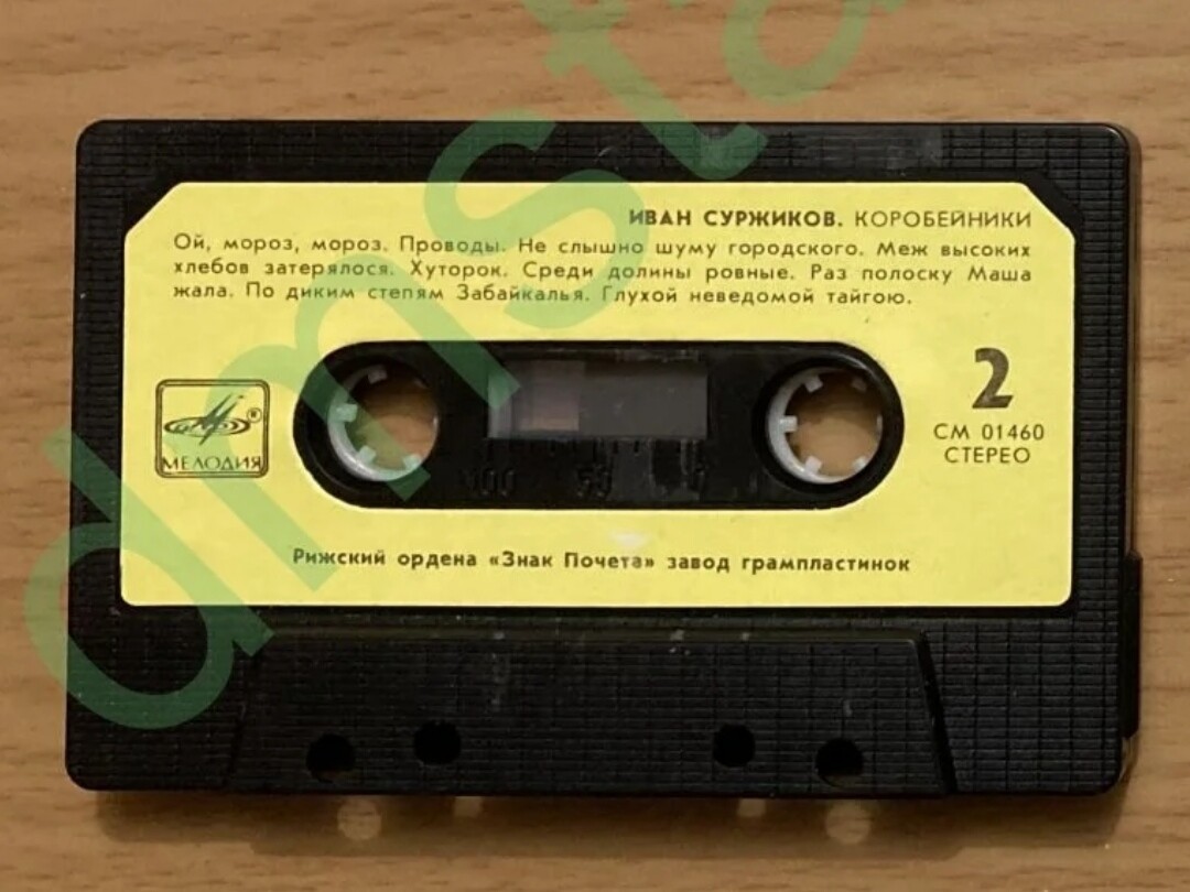 Иван Суржиков