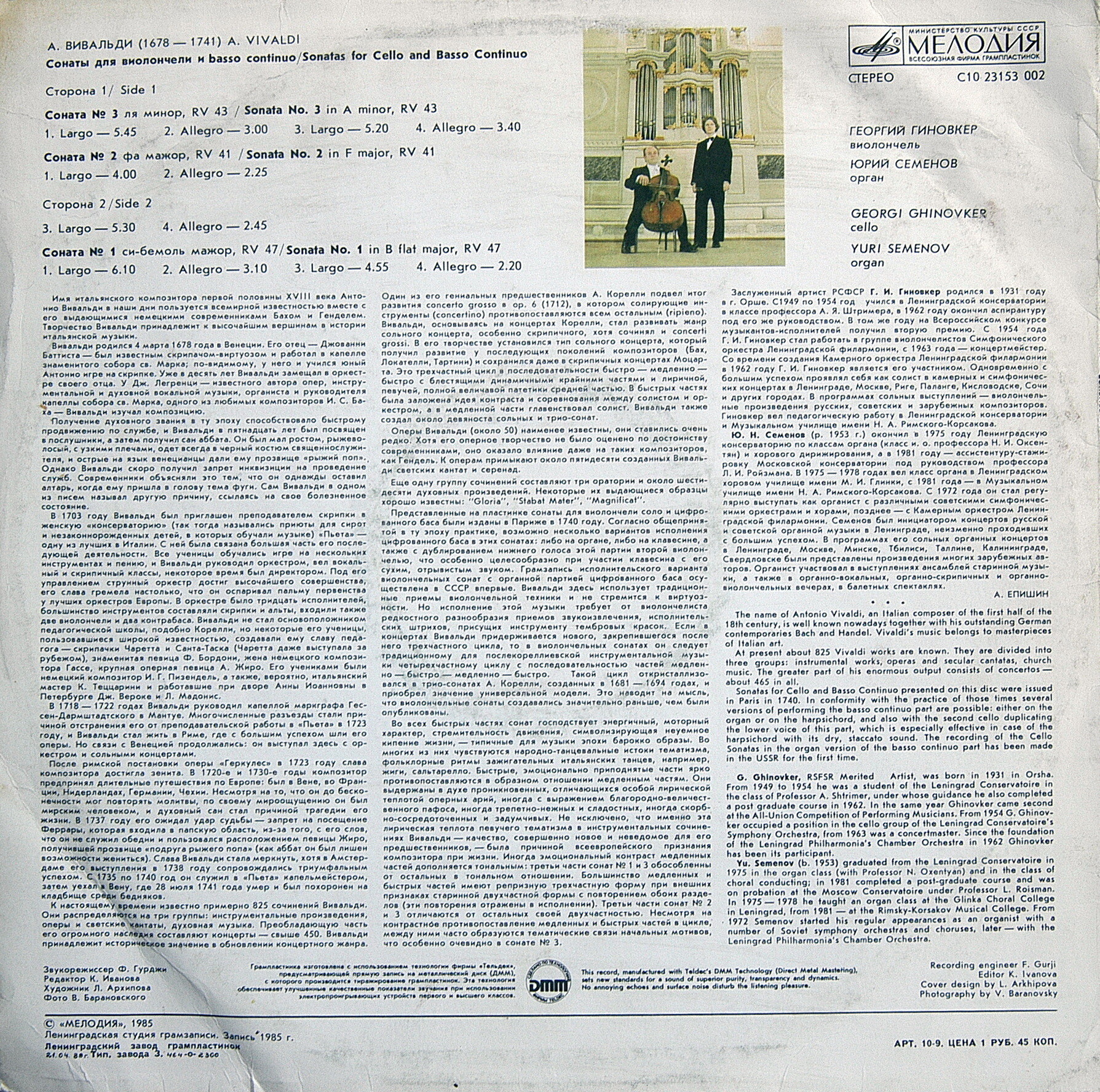 А. ВИВАЛЬДИ (1678–1741): Сонаты для виолончели и basso continuo (1)