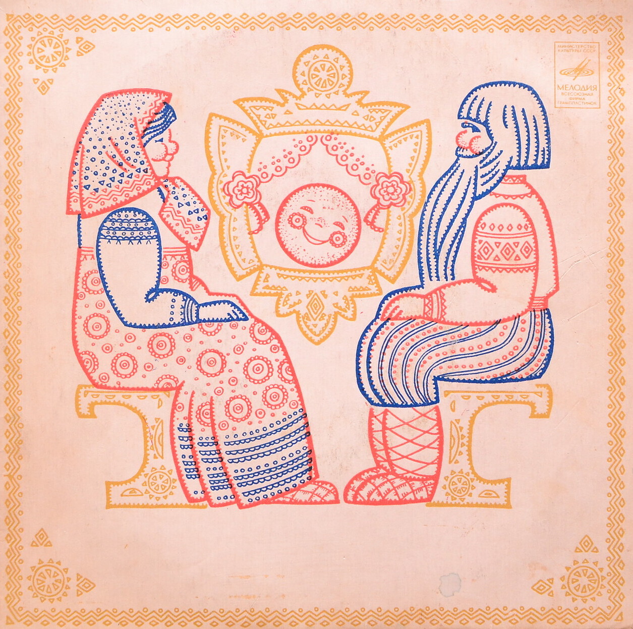 Новые приключения Колобка