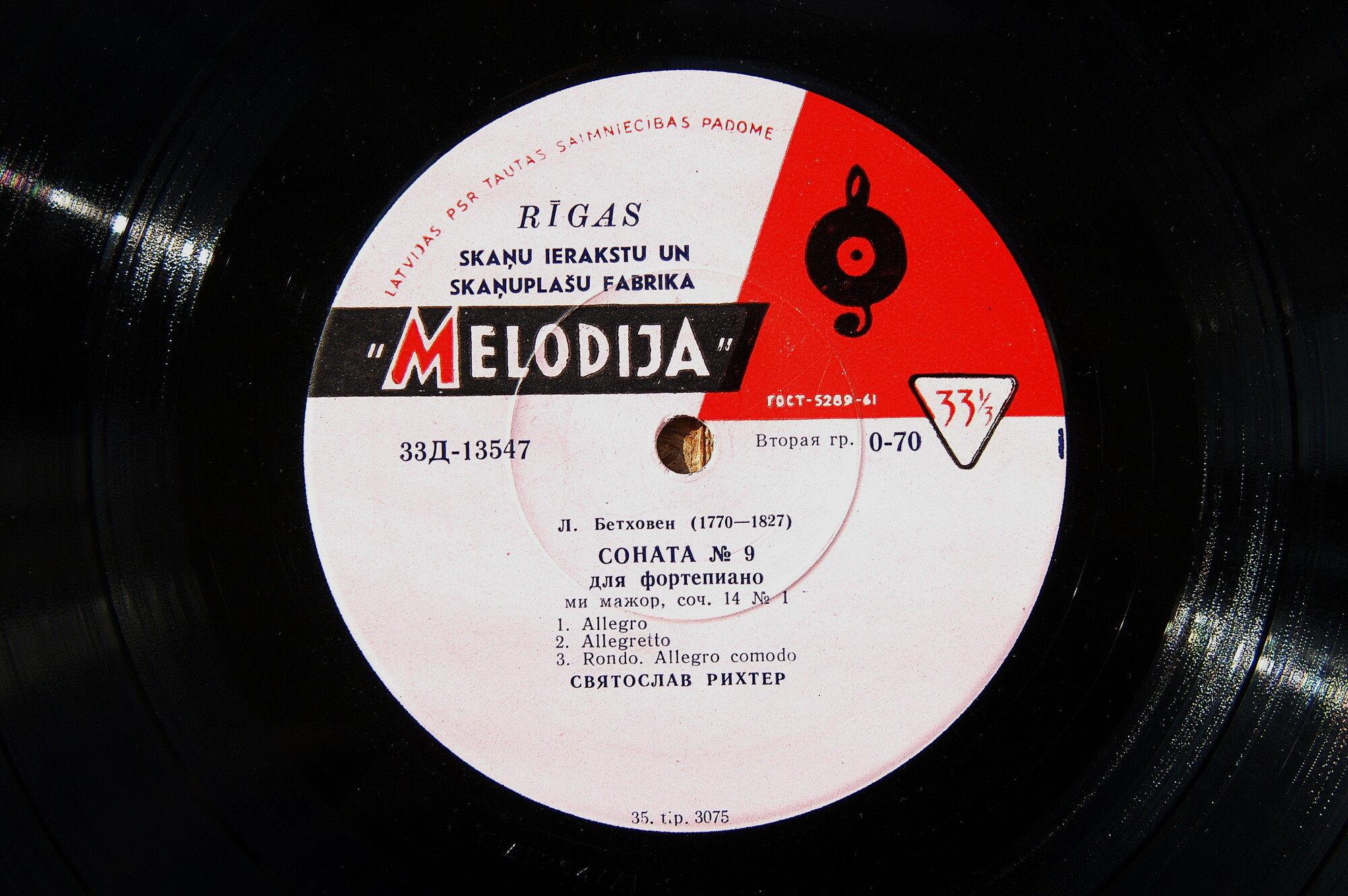 Л. БЕТХОВЕН Сонаты №№ 9, 10 (С. Рихтер)