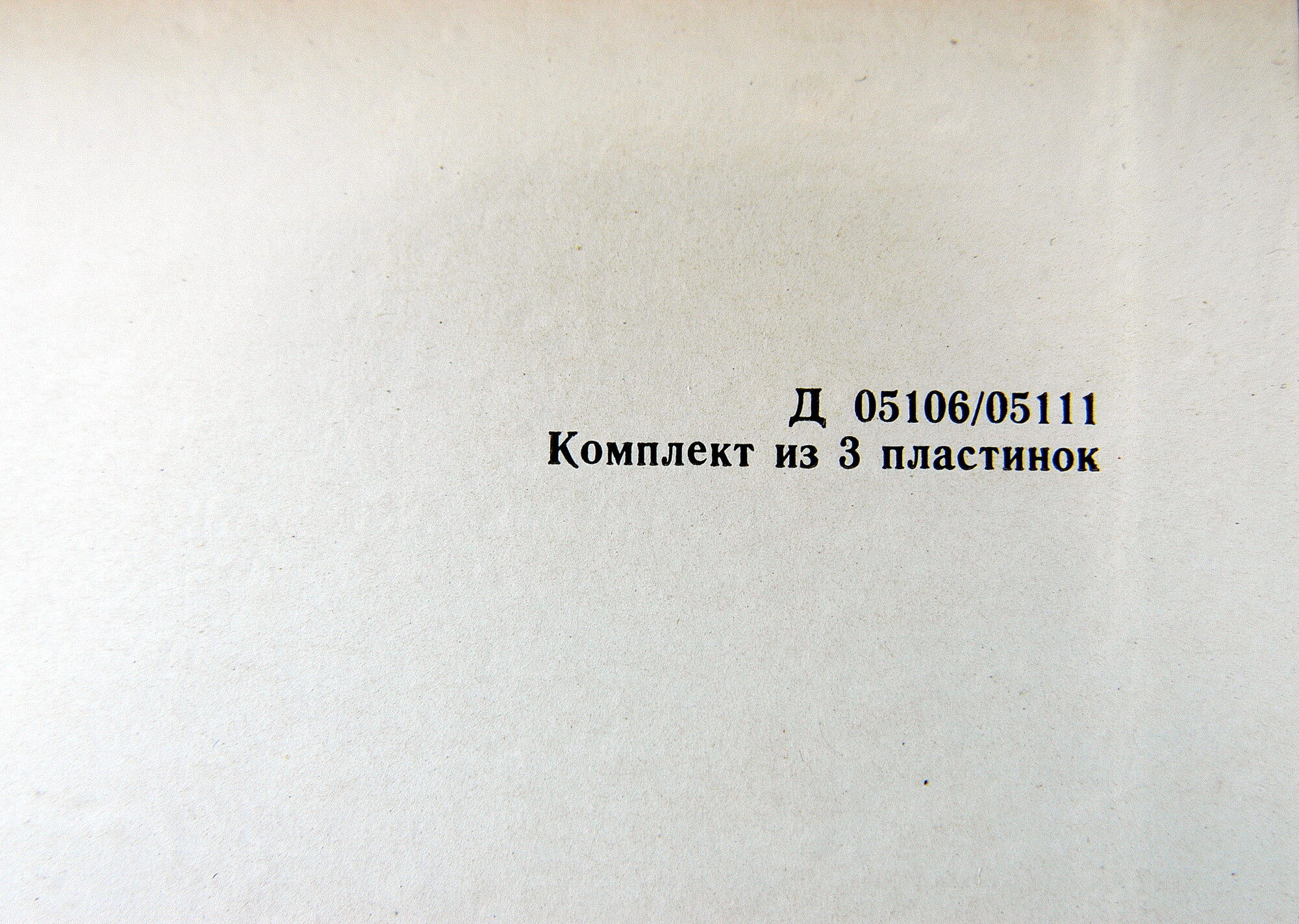 И. С. БАХ Хорошо темперированный клавир, часть 2 (Самуил Фейнберг, ф-но)