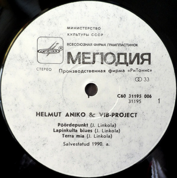 АНИКО Хелмут и оркестр «ВИБ-ПРОЕКТ» (Таллинн).